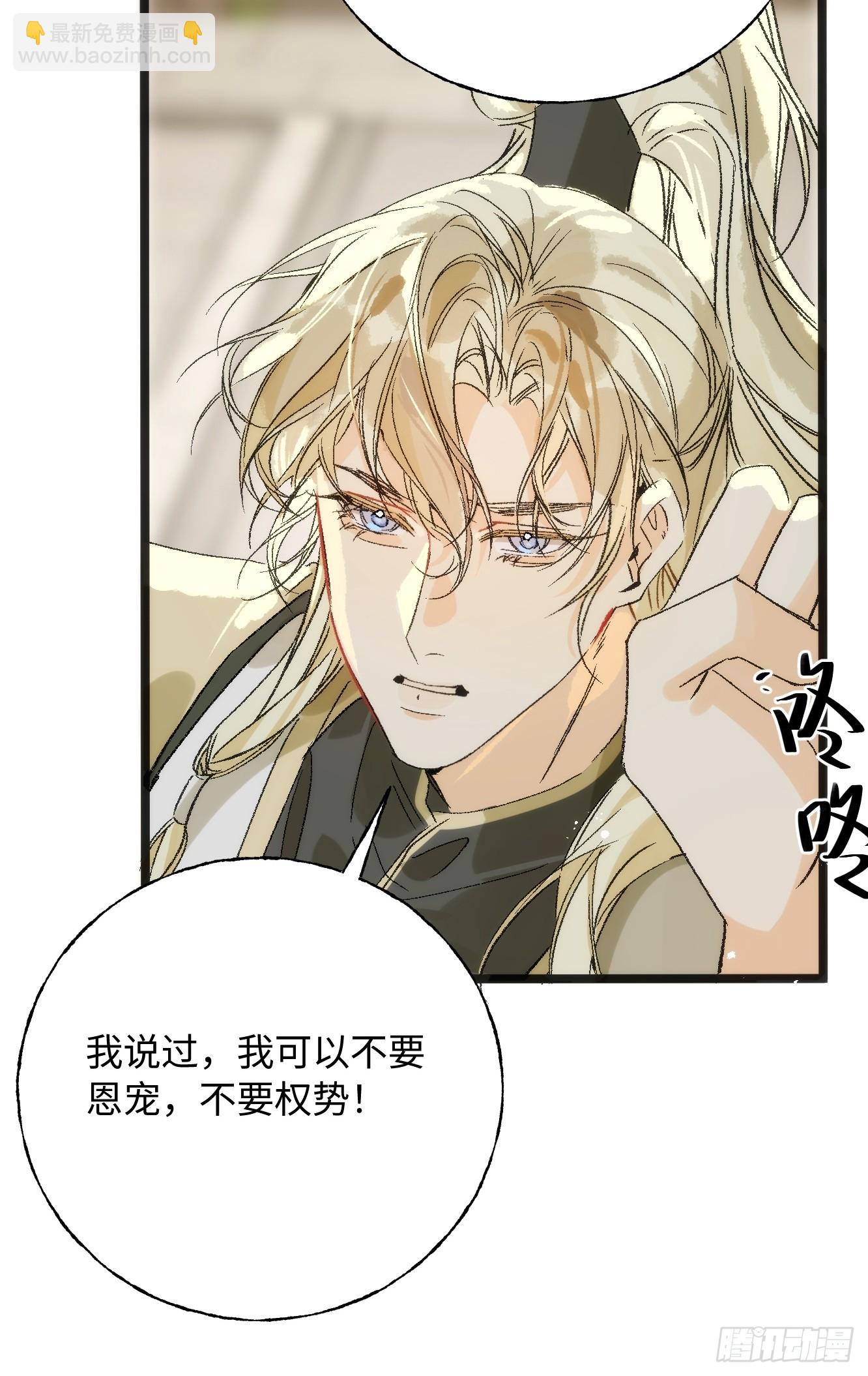 14 我没有分享的习惯(1/2)-第18话