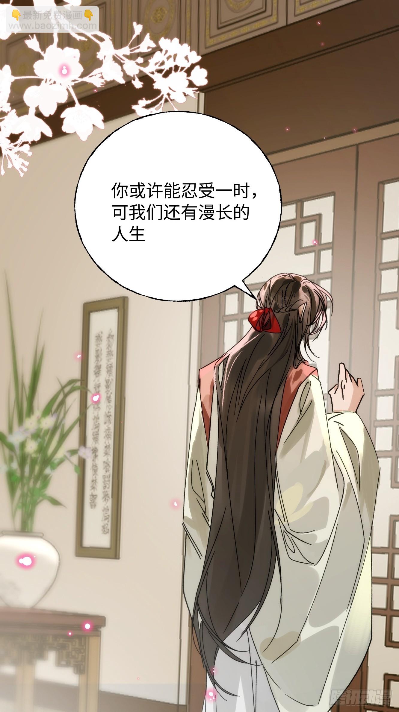 14 我没有分享的习惯(1/2)-第18话