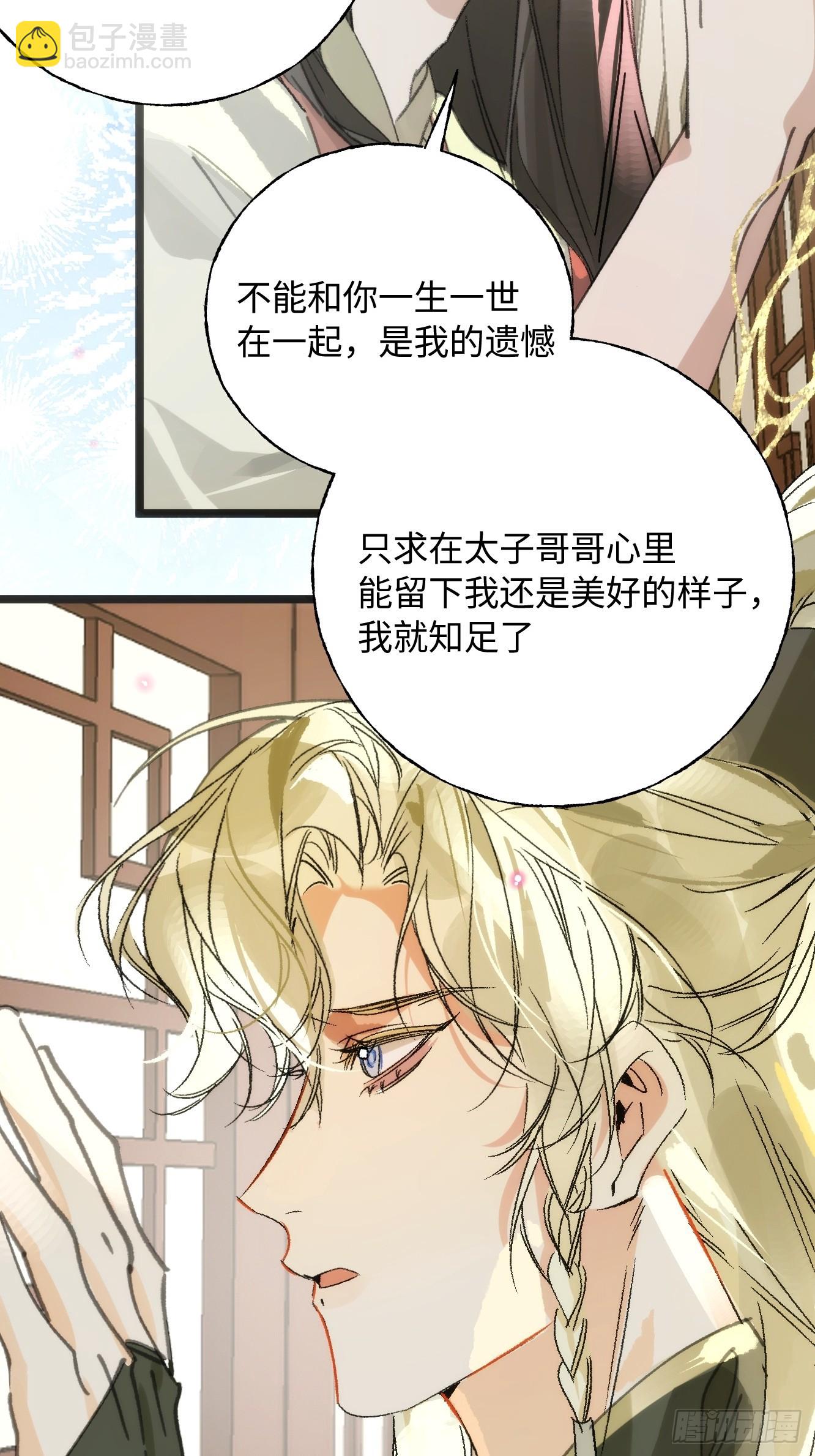 14 我没有分享的习惯(1/2)-第18话
