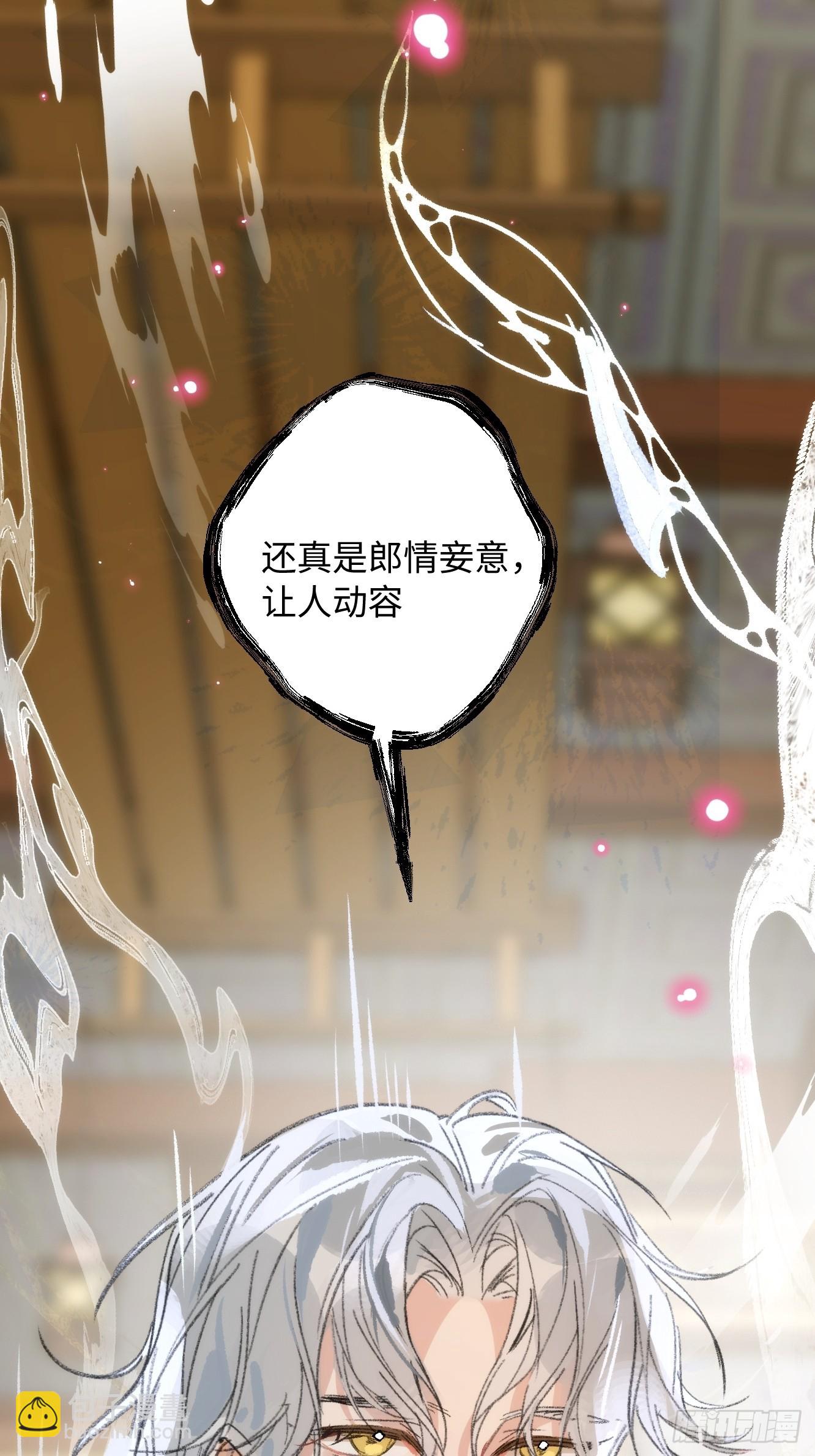 14 我没有分享的习惯(1/2)-第18话