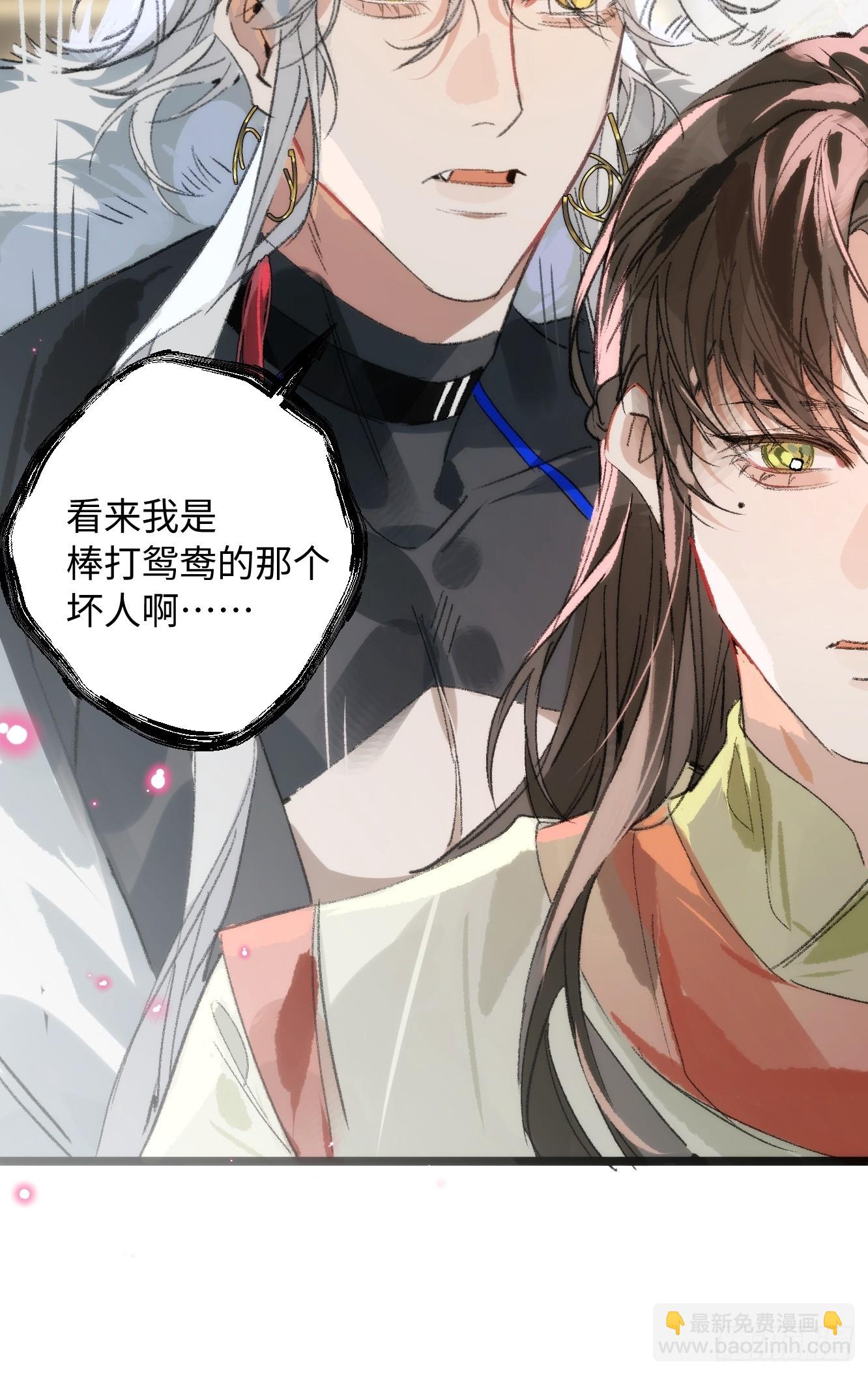 14 我没有分享的习惯(1/2)-第18话