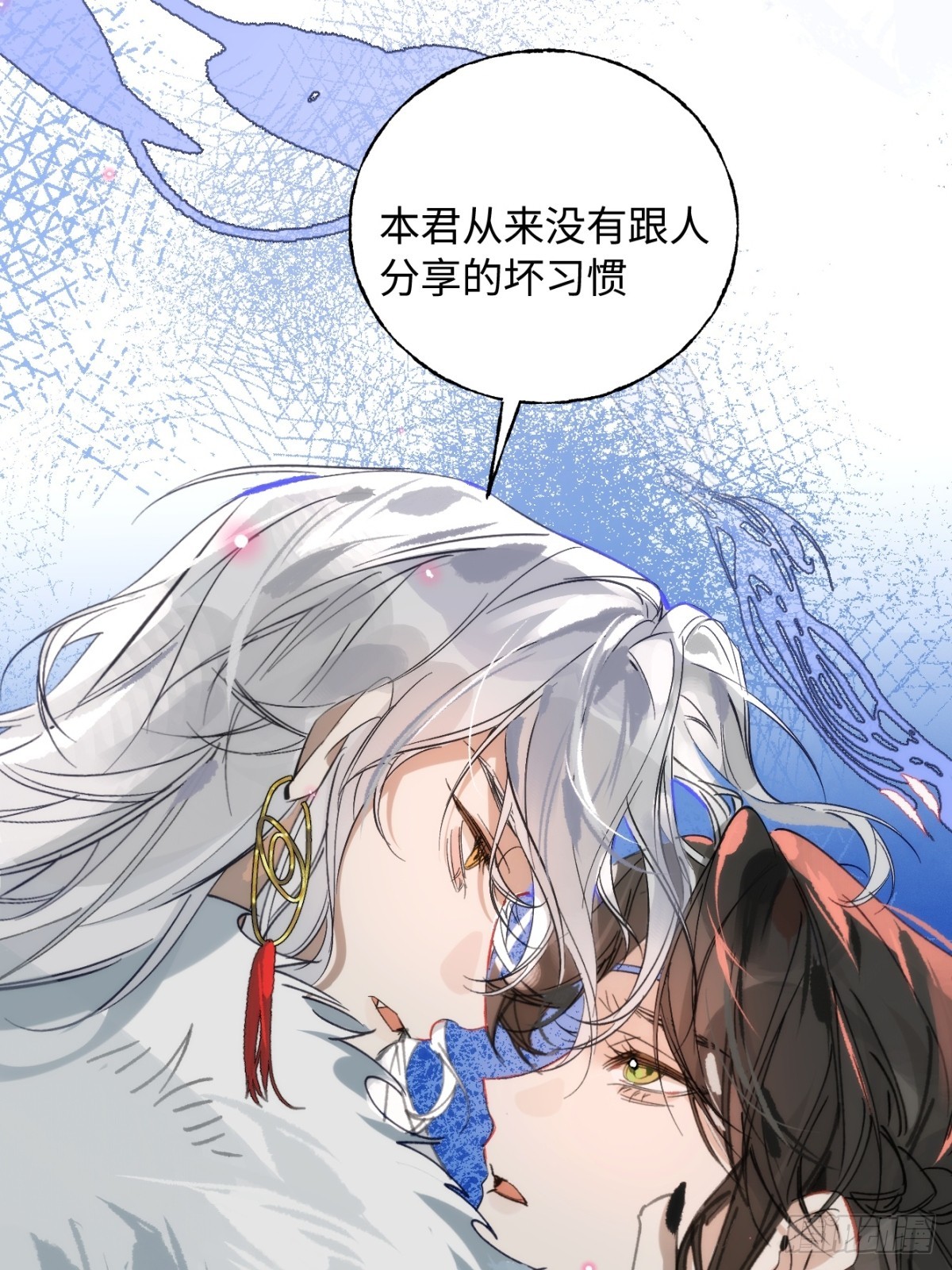 14 我没有分享的习惯(1/2)-第18话