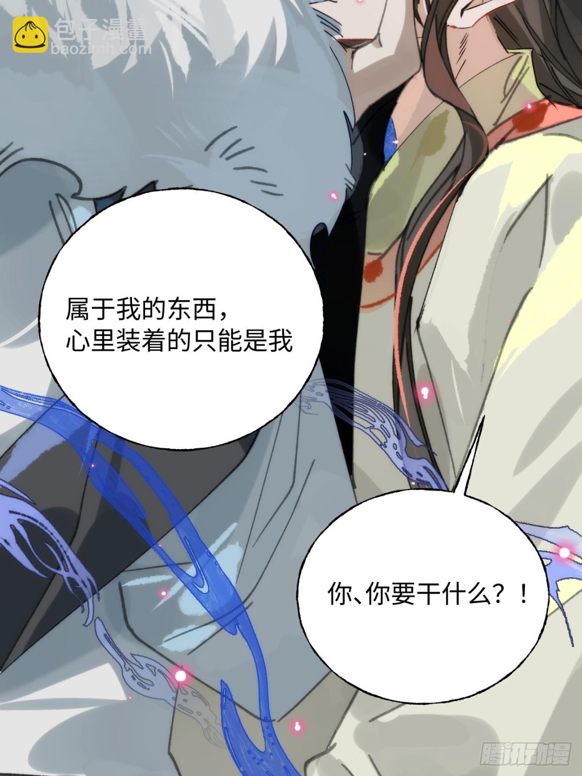 14 我没有分享的习惯(1/2)-第18话