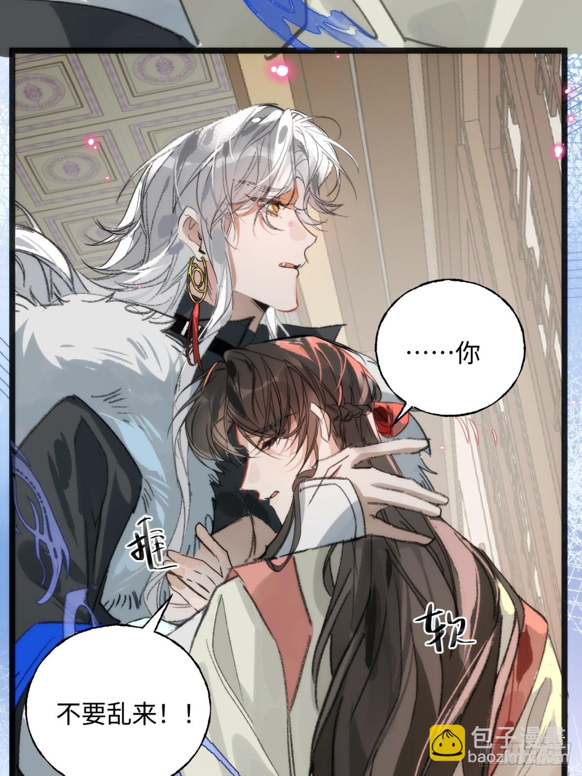 14 我没有分享的习惯(1/2)-第18话