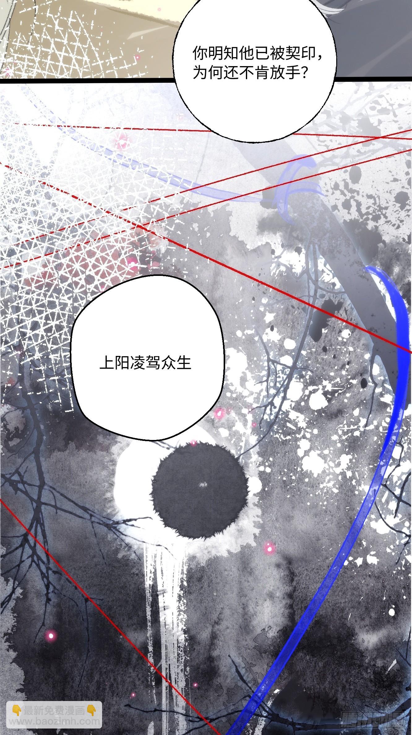 14 我没有分享的习惯(1/2)-第18话