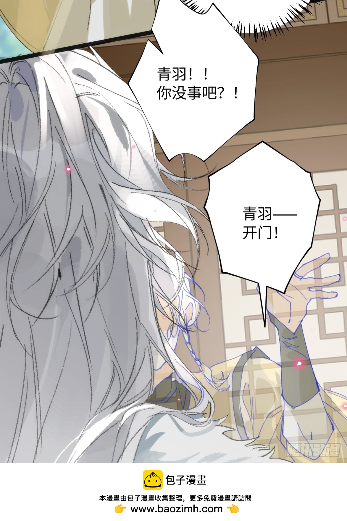 14 我没有分享的习惯(1/2)-第18话