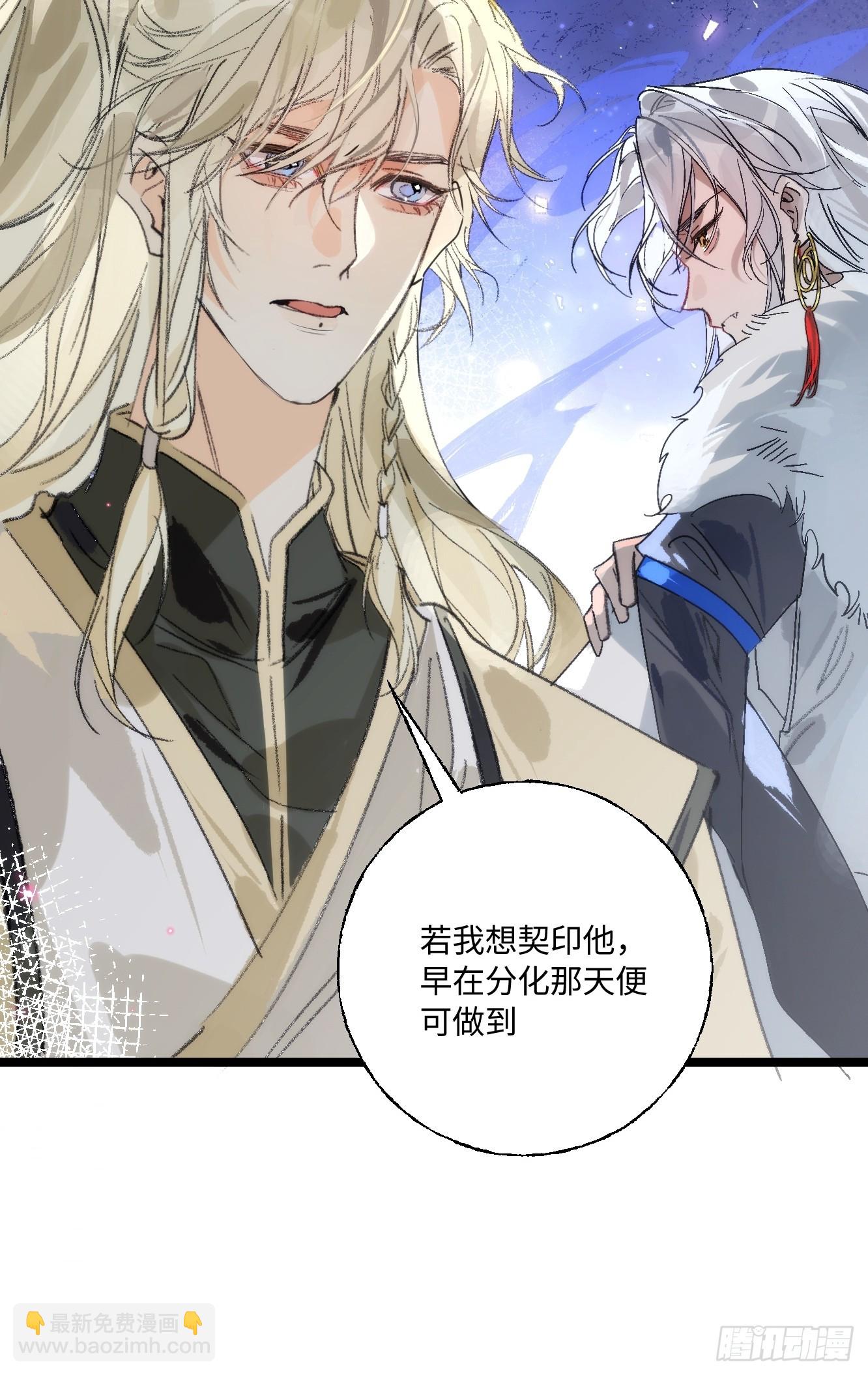 14 我没有分享的习惯(1/2)-第18话