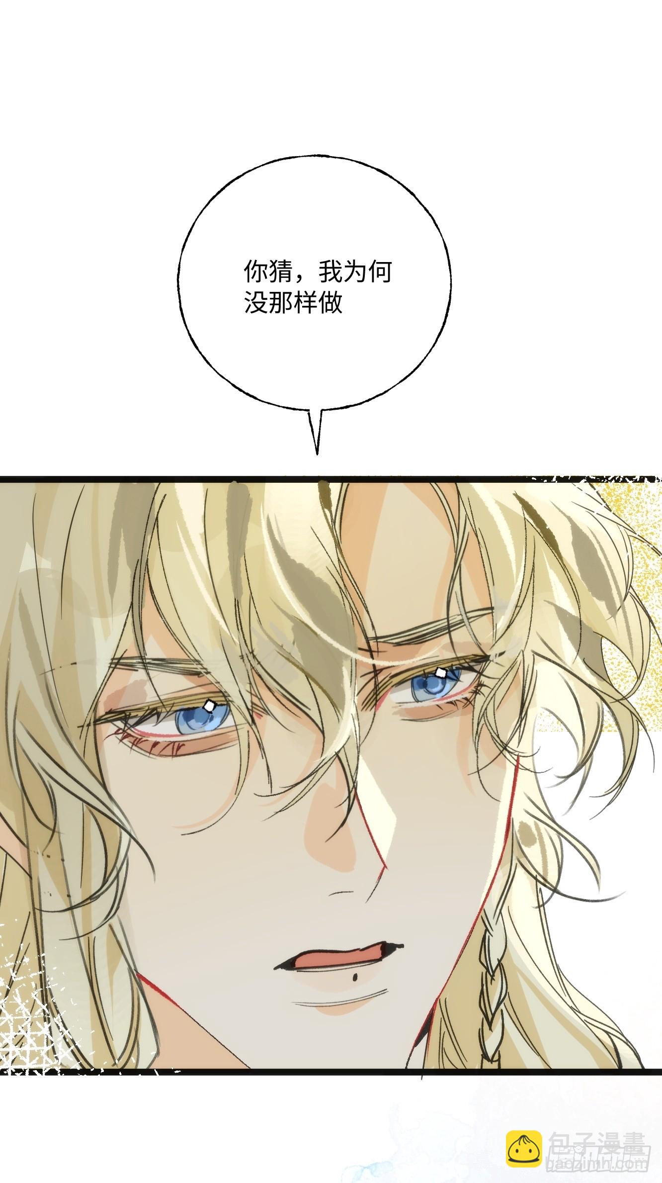14 我没有分享的习惯(1/2)-第18话