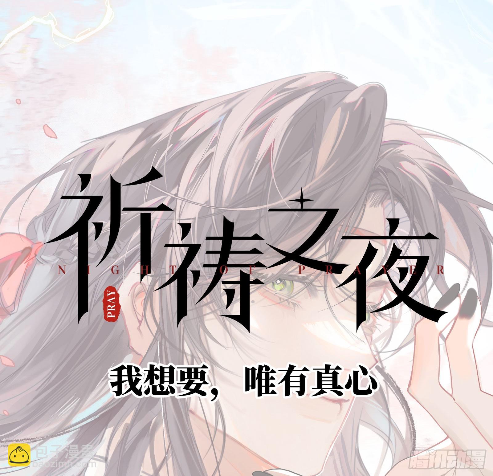 人设和故事-第2话