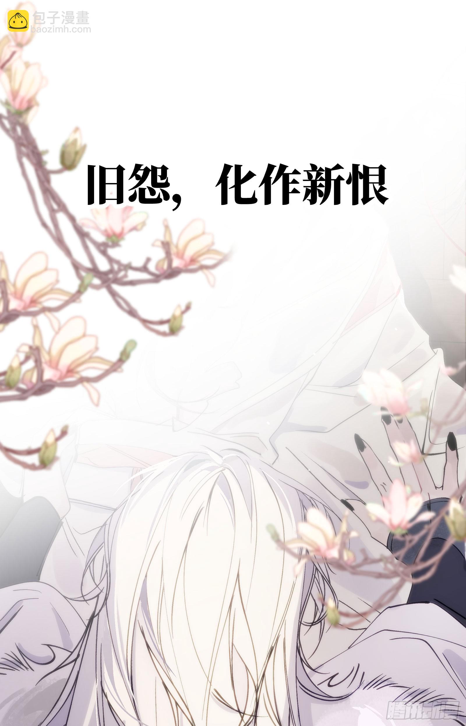 人设和故事-第2话