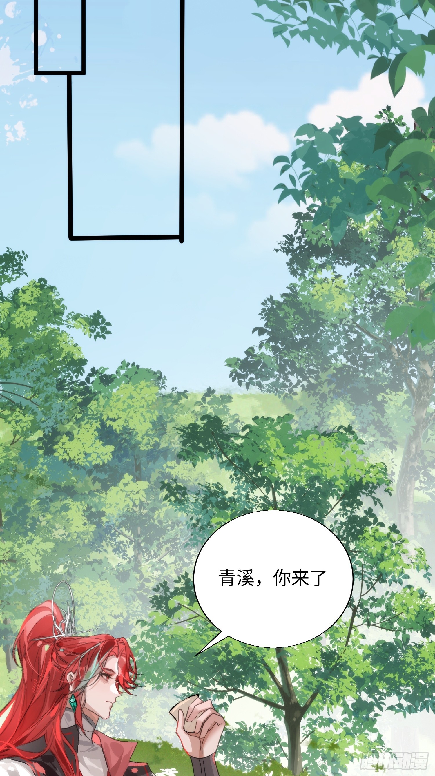 16 圣君而已(1/2)-第46话