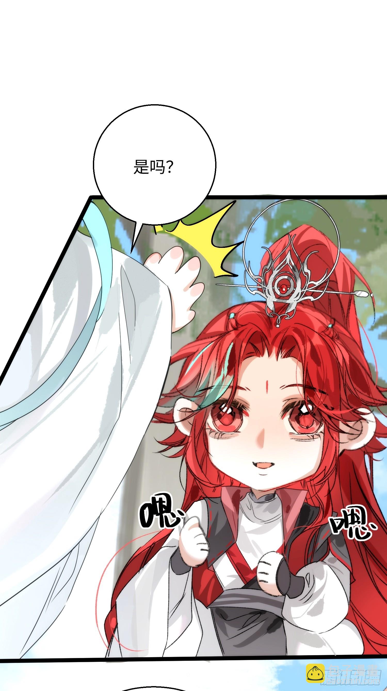 16 圣君而已(1/2)-第46话