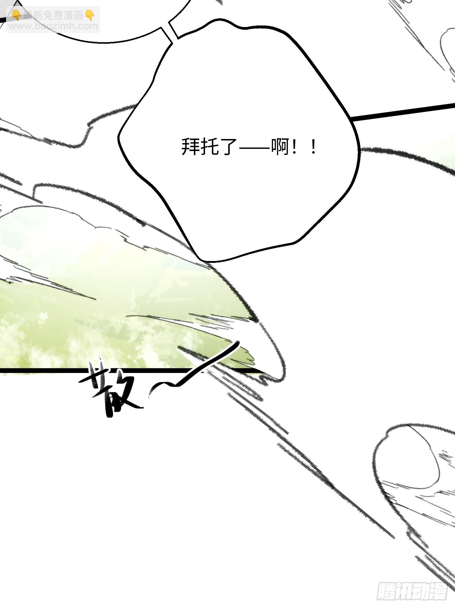 16 圣君而已(1/2)-第46话
