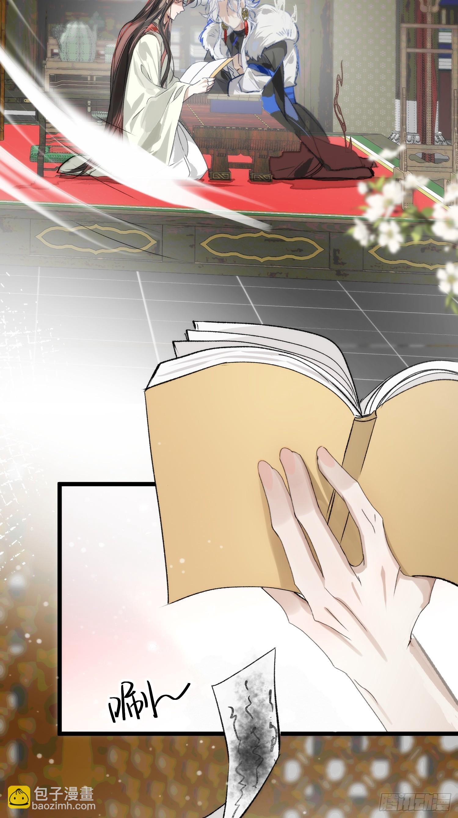 16 圣君而已(1/2)-第46话