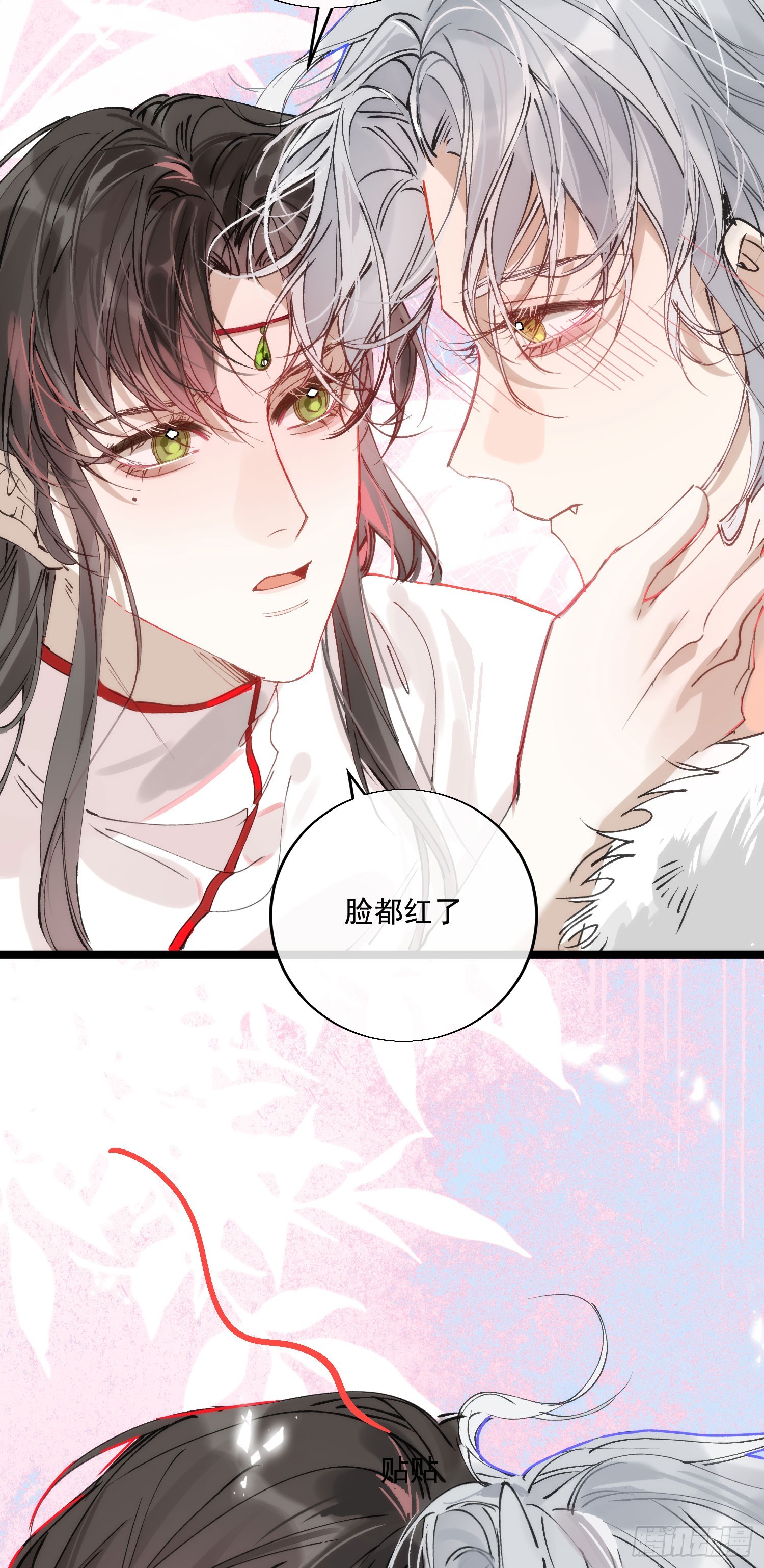 22 潮汐不停-第26话