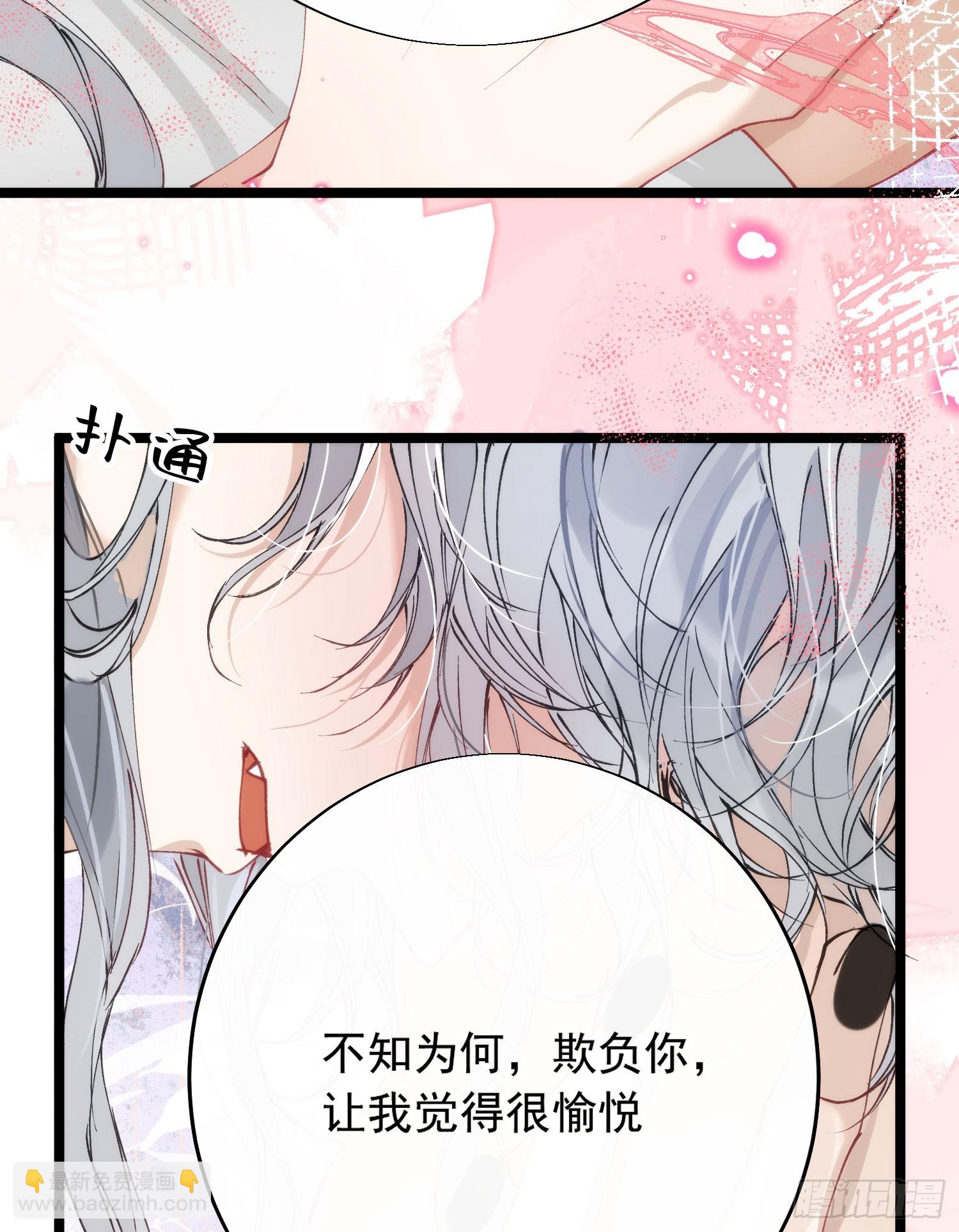 22 潮汐不停-第26话