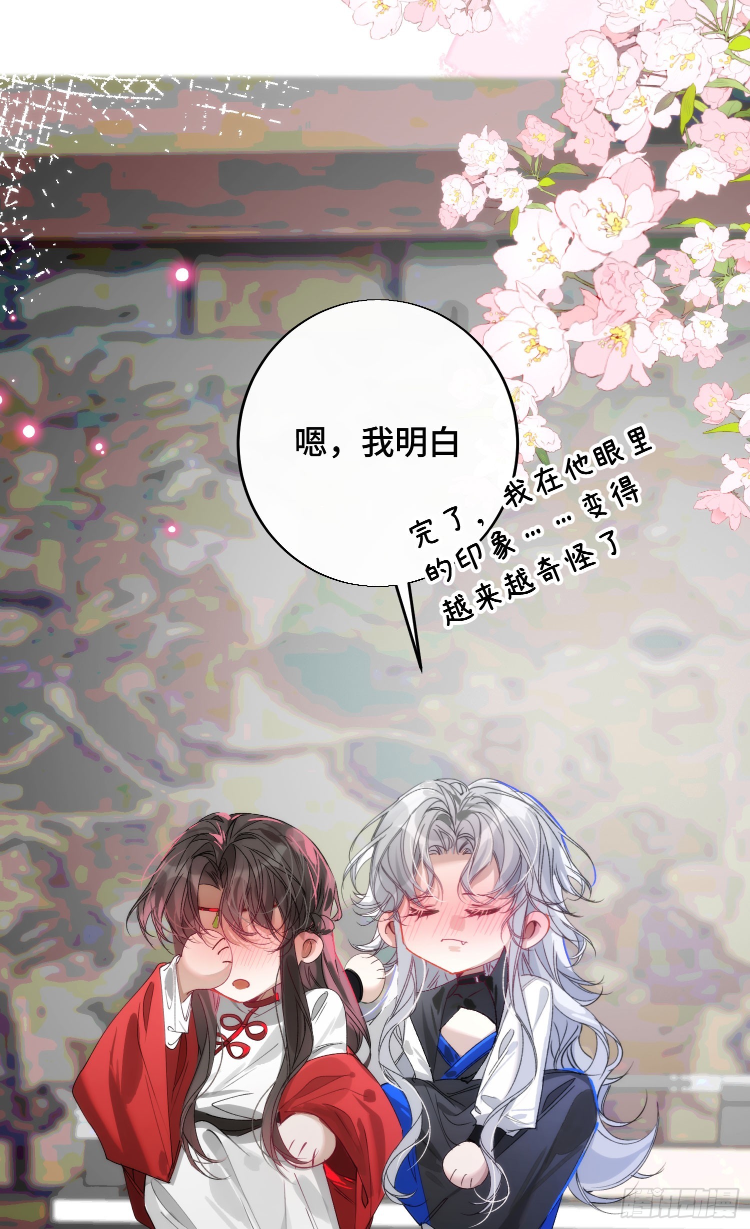 24 云澜仙君(1/2)-第28话