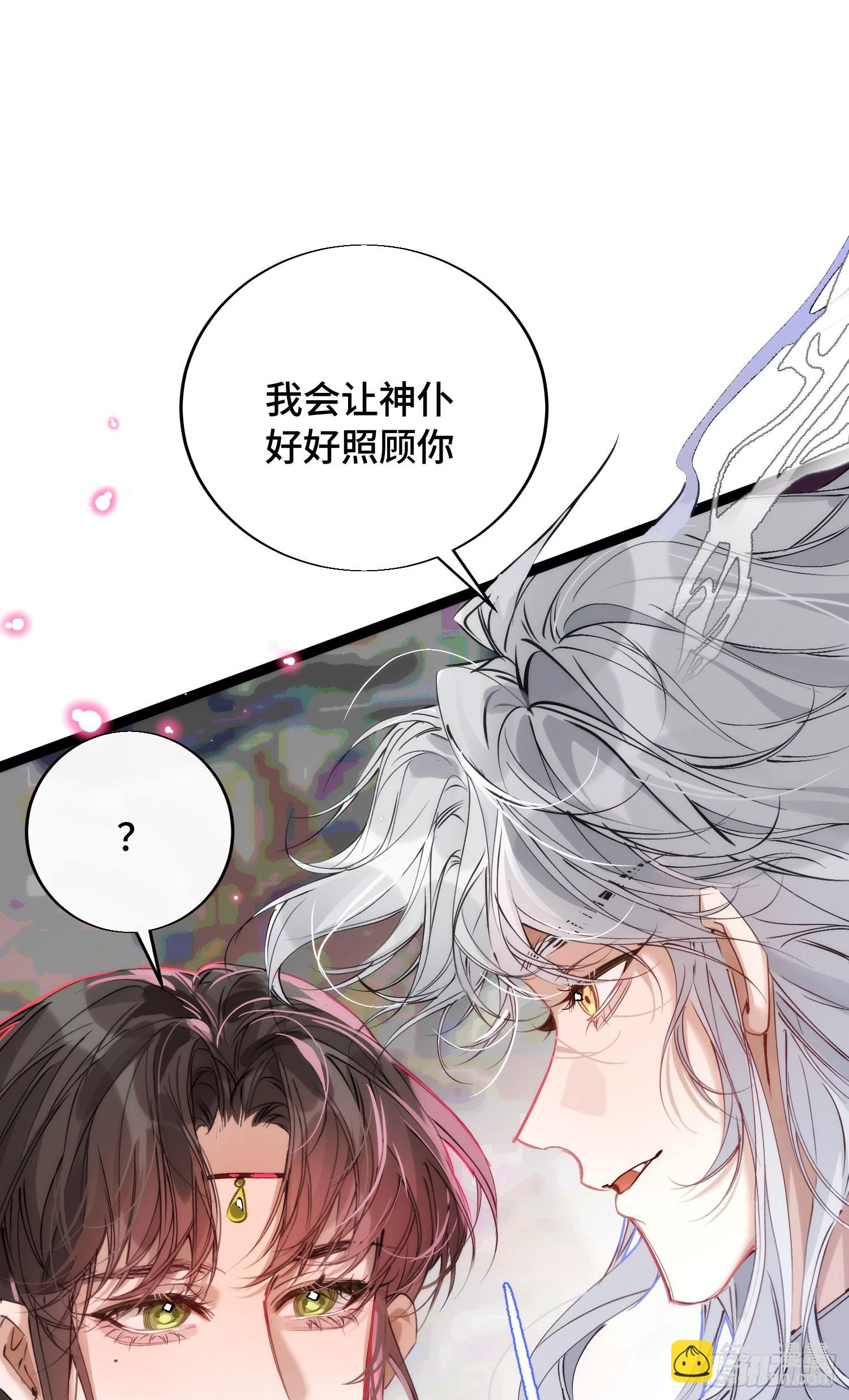 24 云澜仙君(1/2)-第28话