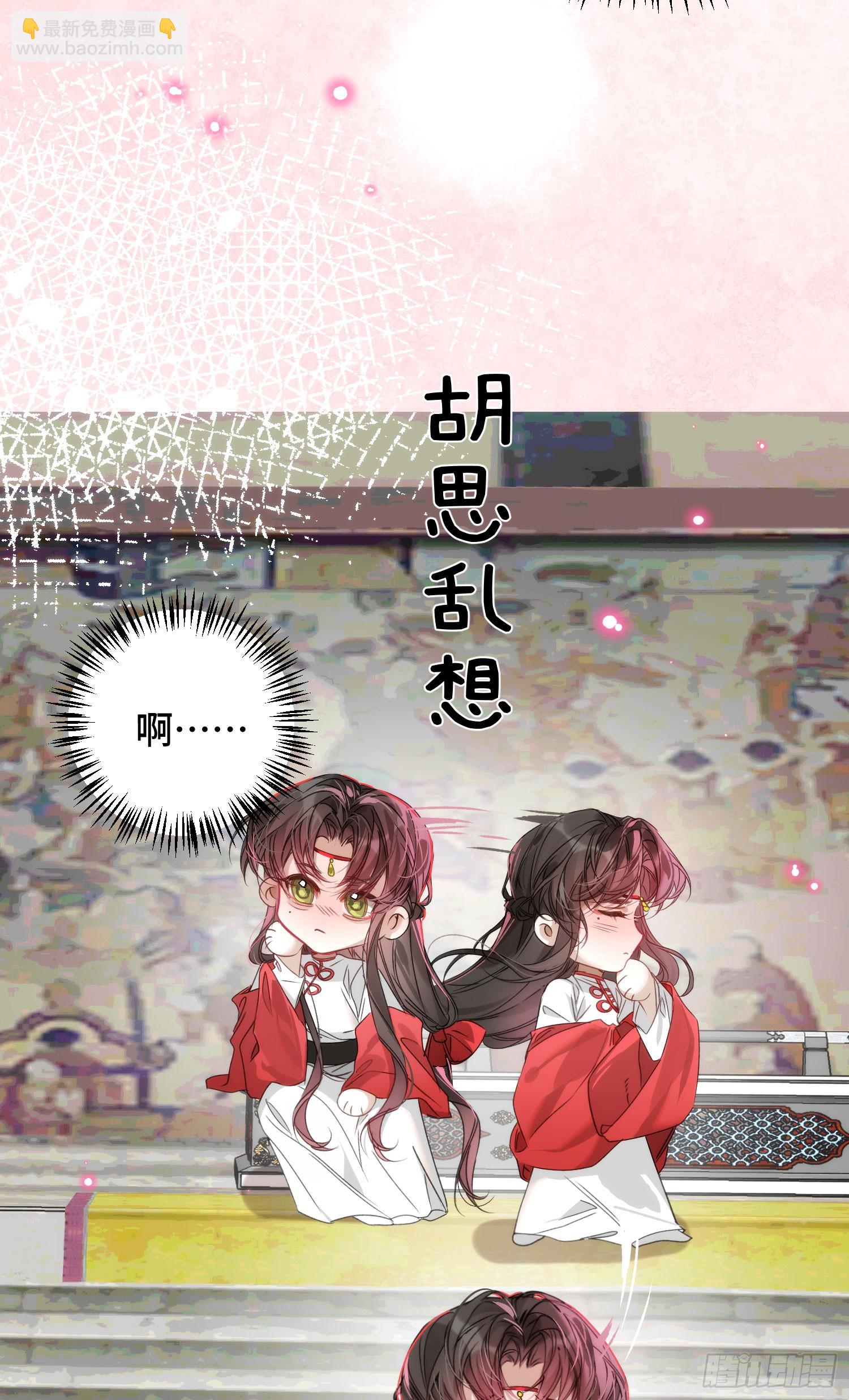 24 云澜仙君(1/2)-第28话