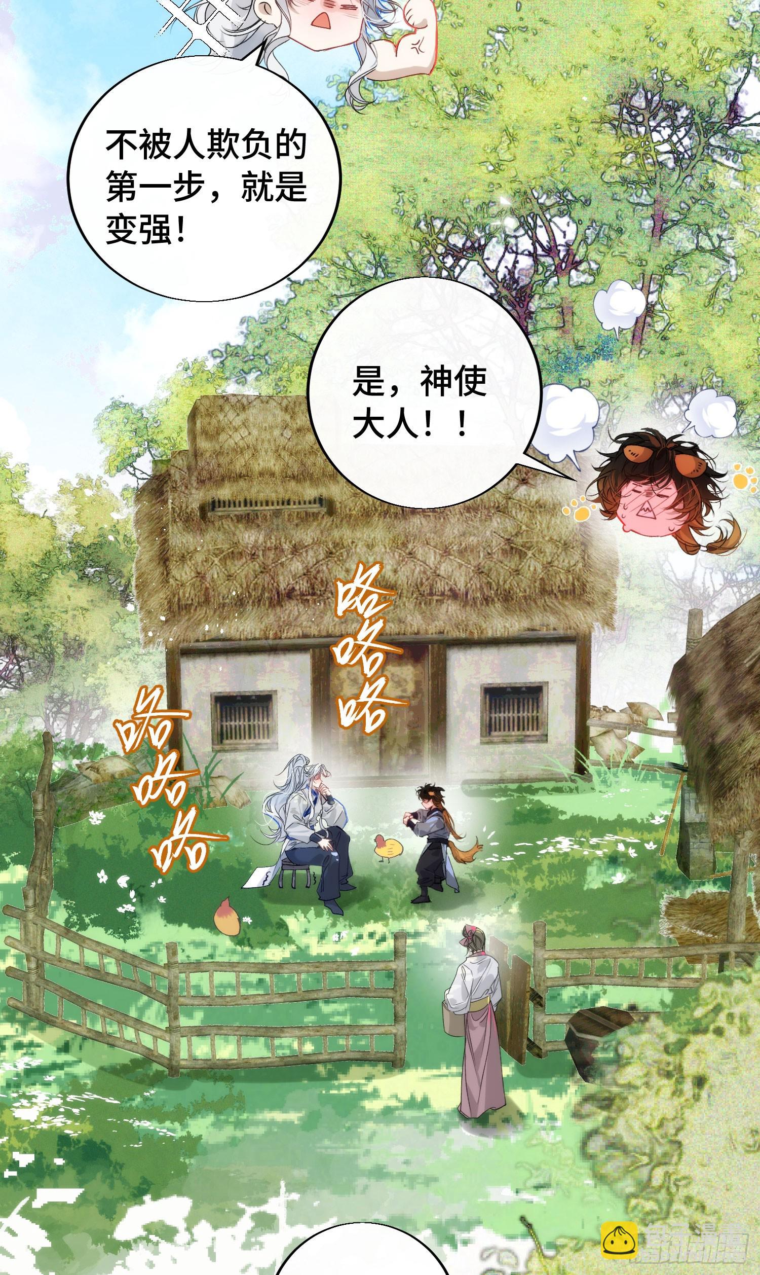 24 云澜仙君(1/2)-第28话
