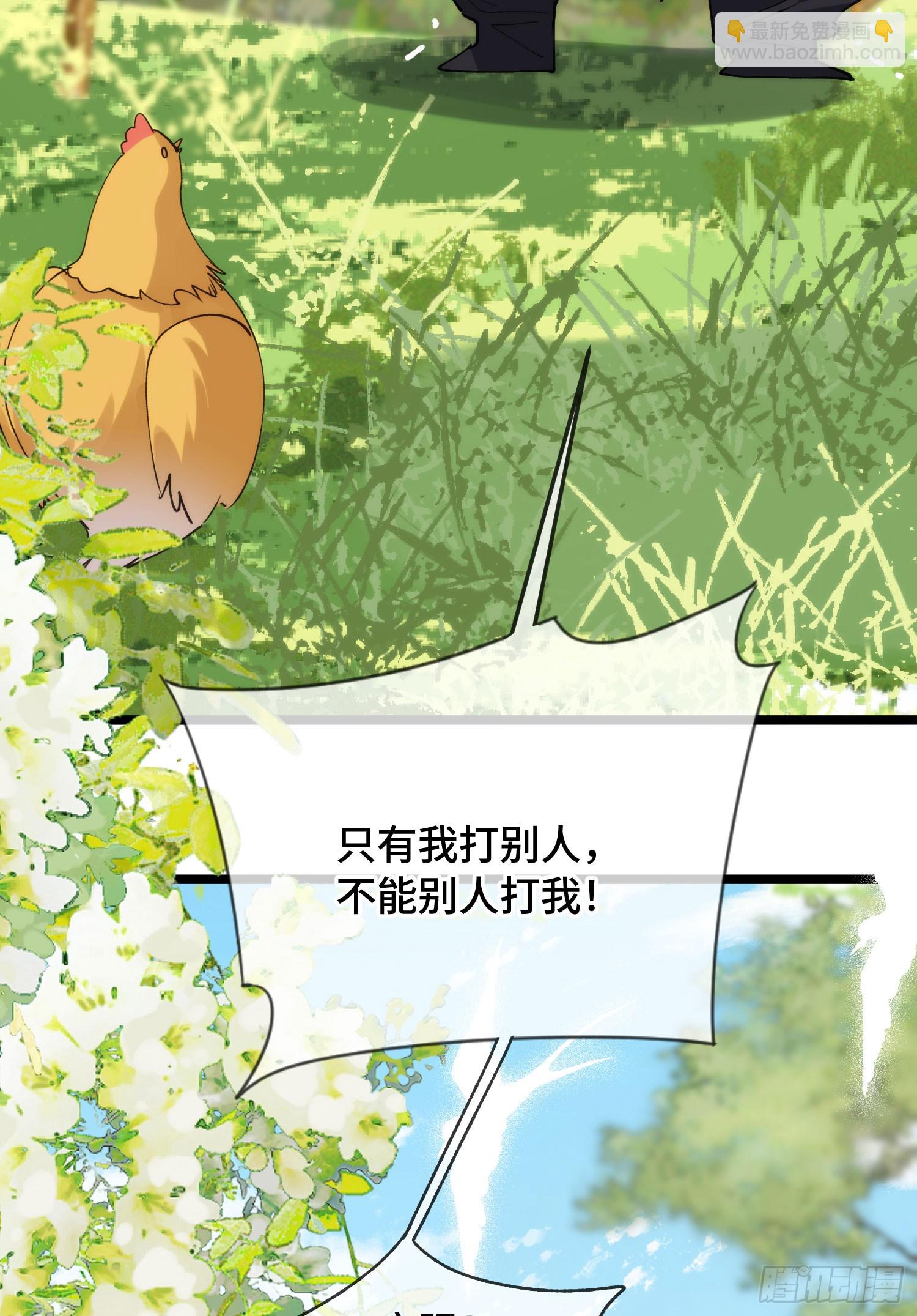 24 云澜仙君(1/2)-第28话