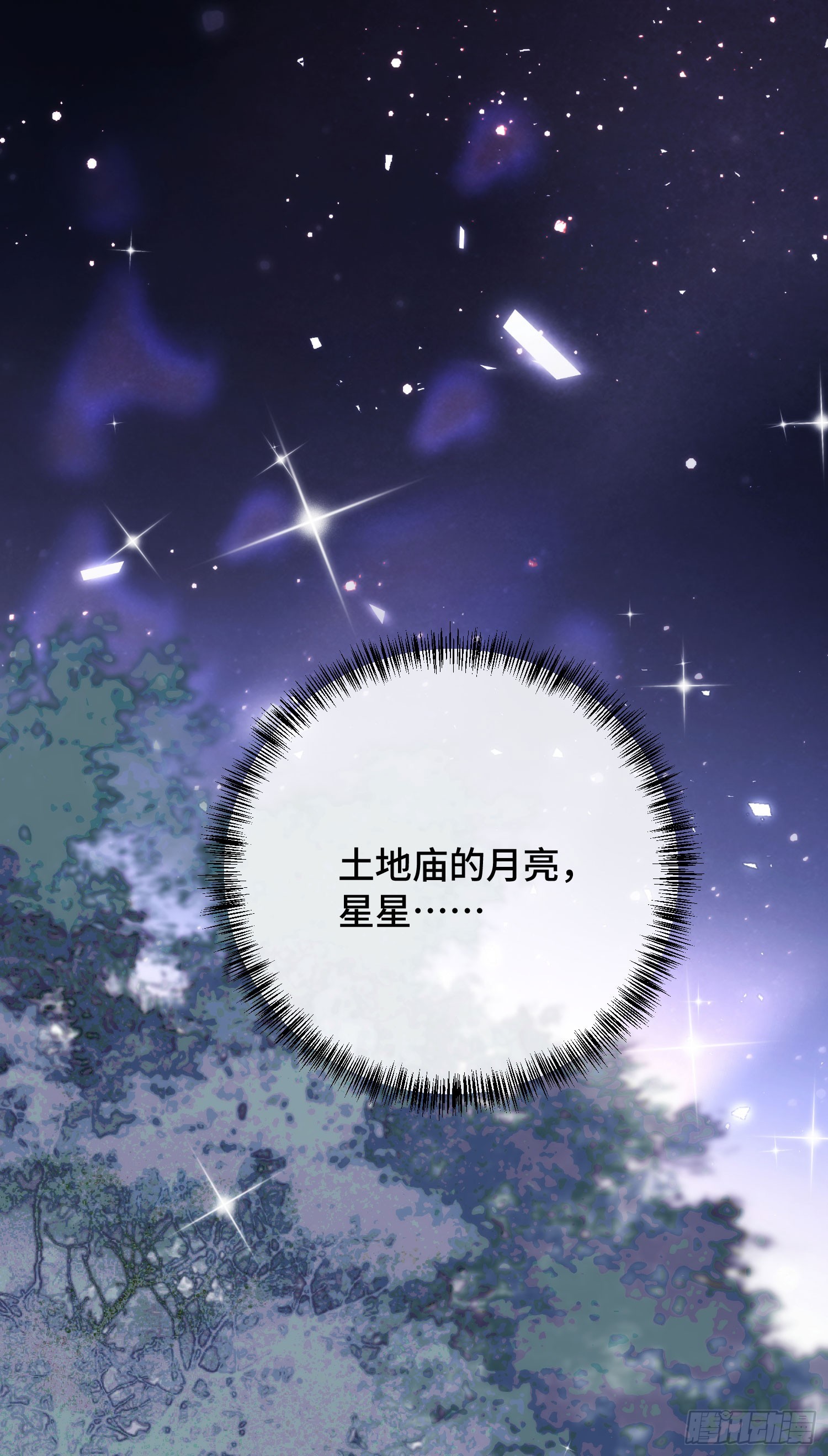 24 云澜仙君(1/2)-第28话