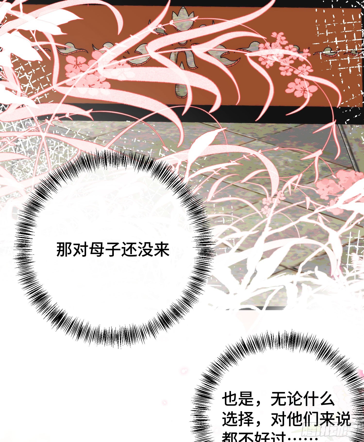 24 云澜仙君(1/2)-第28话