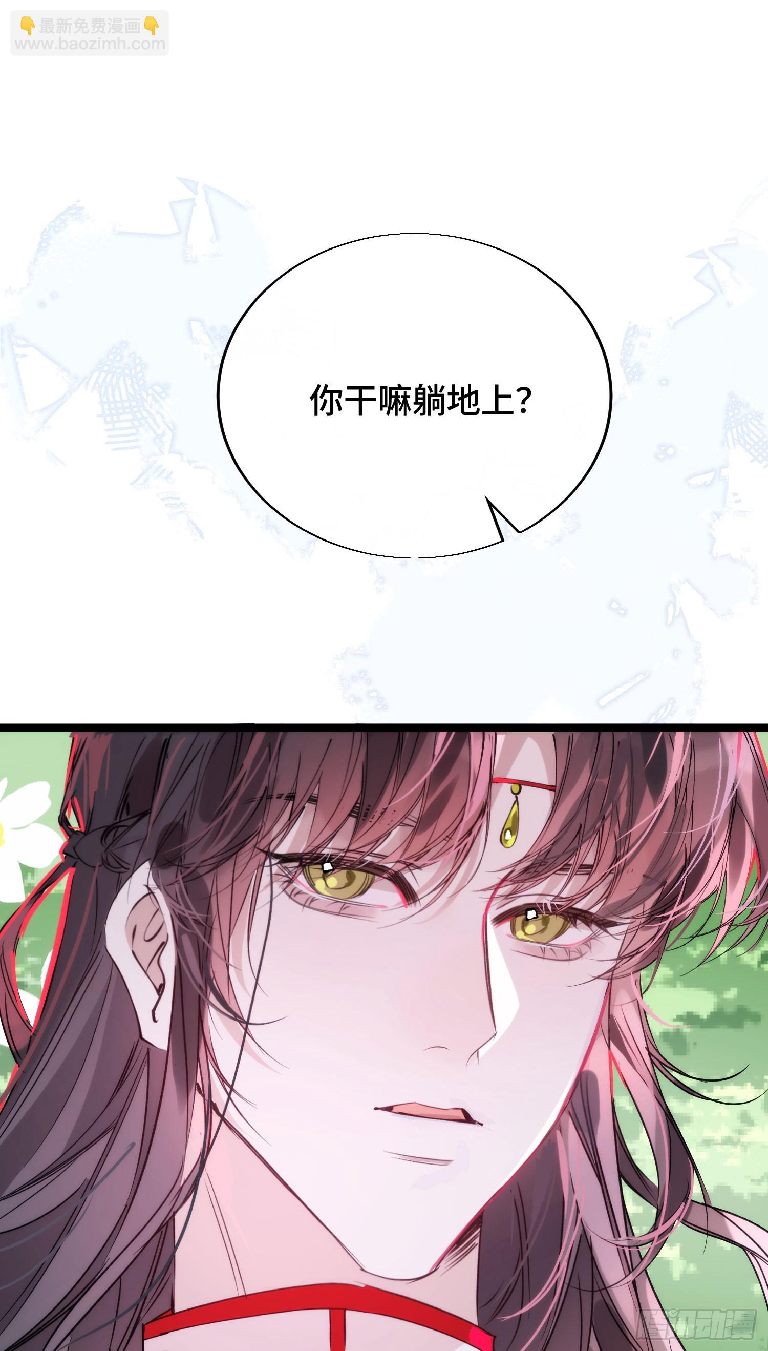 24 云澜仙君(1/2)-第28话