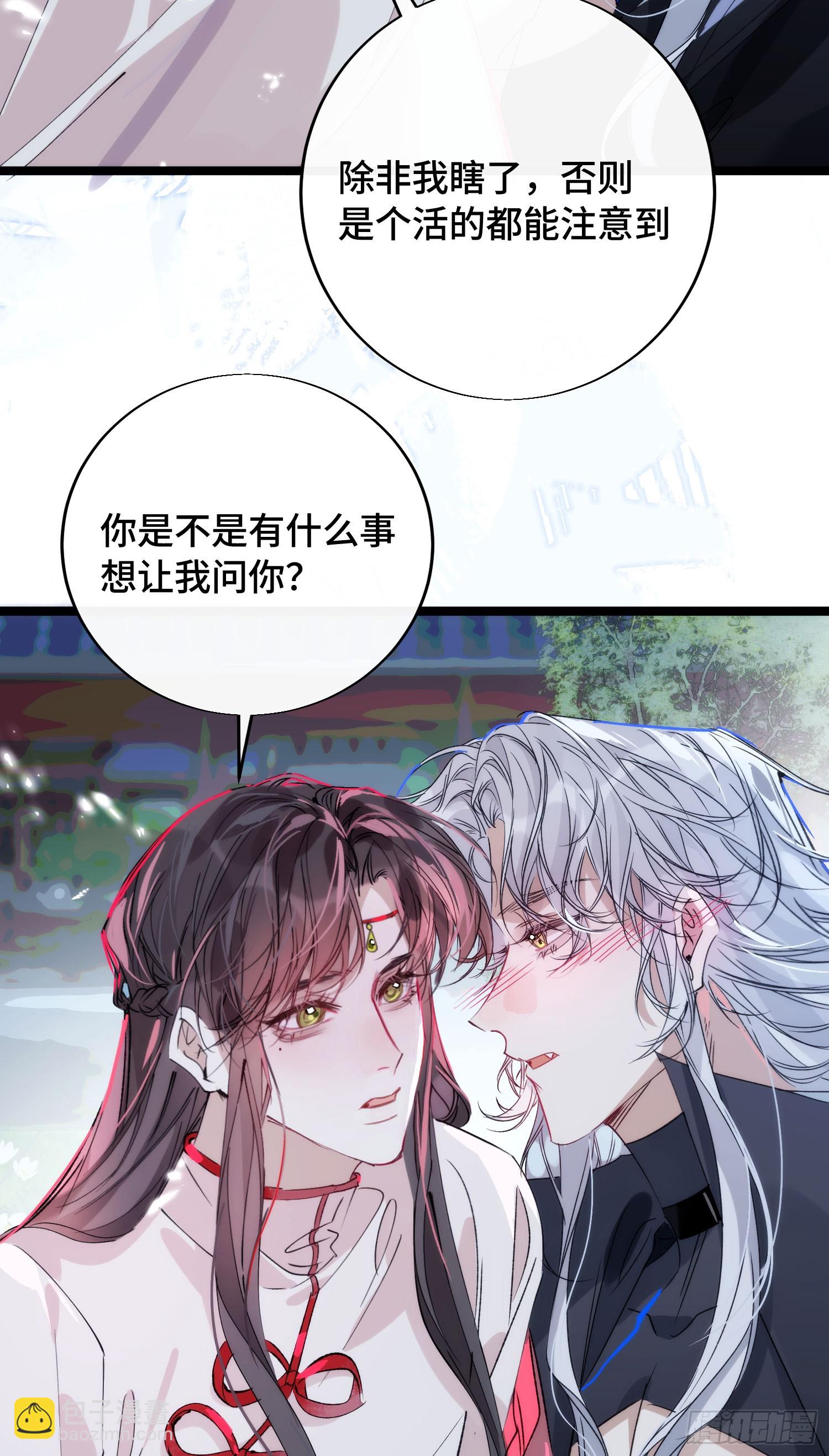 24 云澜仙君(1/2)-第28话