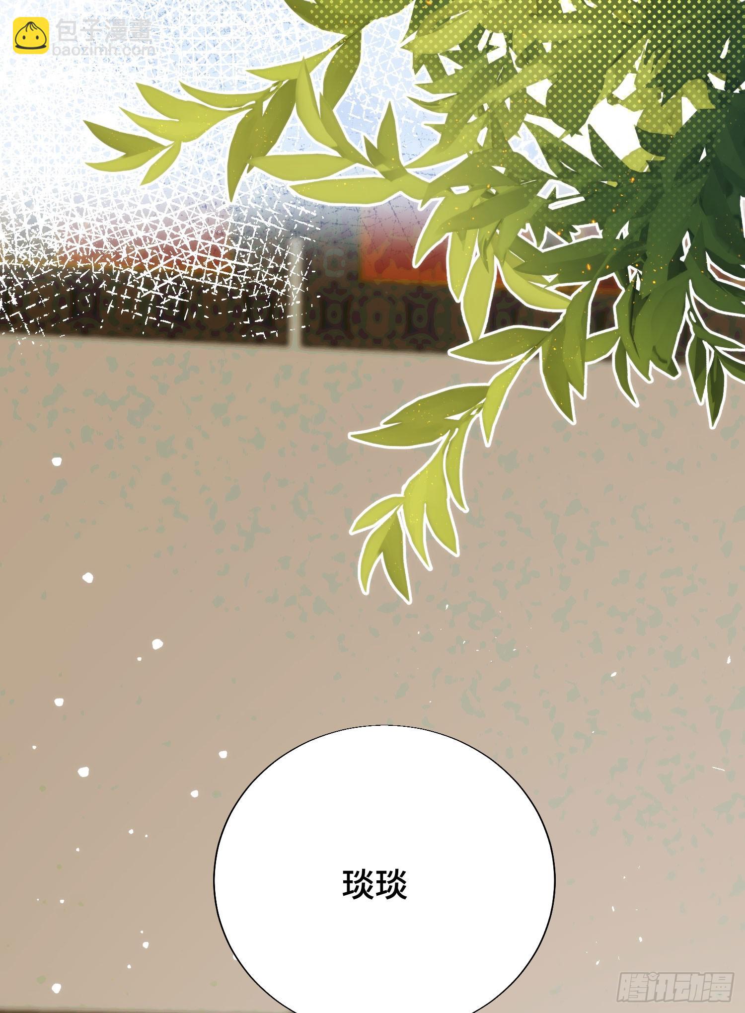 26 如果他回来我可以离开吗-第30话