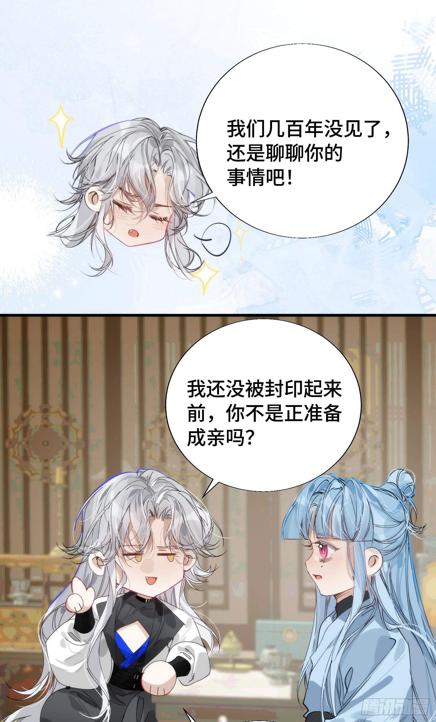 26 如果他回来我可以离开吗-第30话