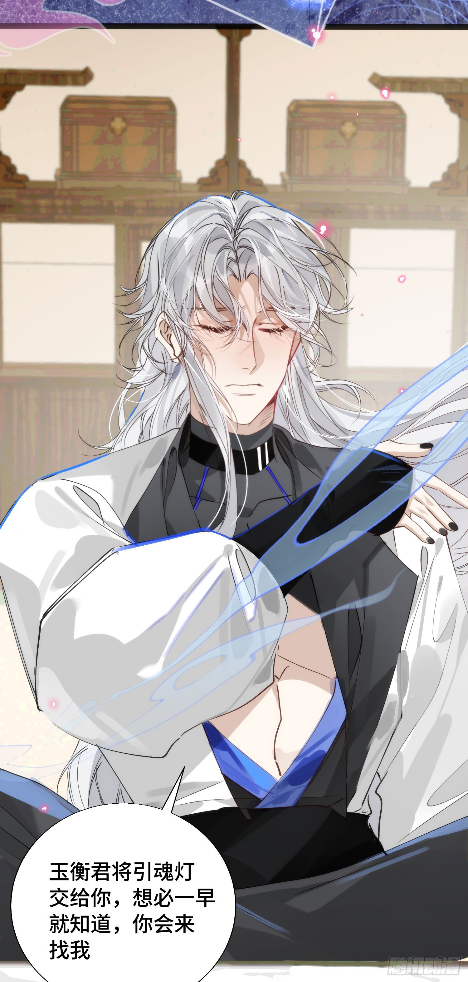 26 如果他回来我可以离开吗-第30话