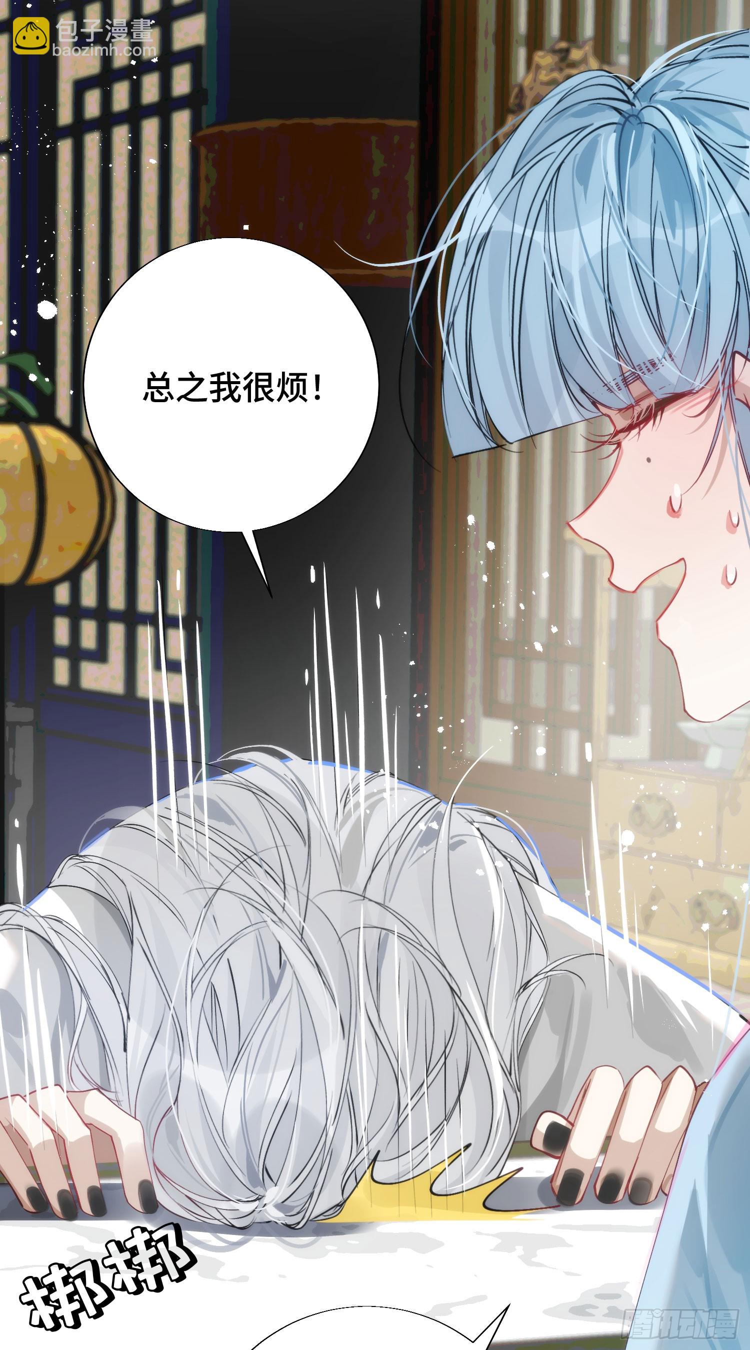 26 如果他回来我可以离开吗-第30话
