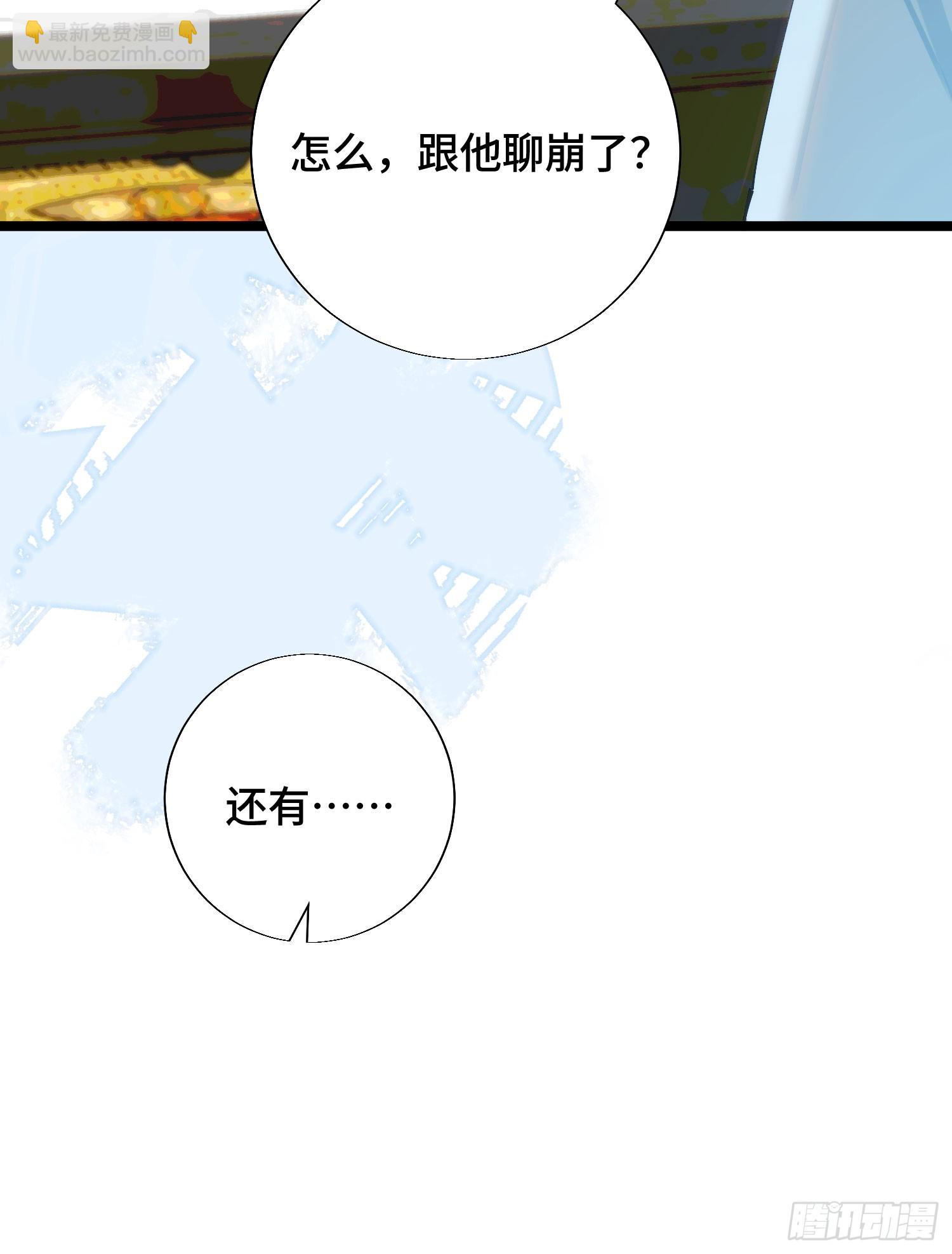26 如果他回来我可以离开吗-第30话