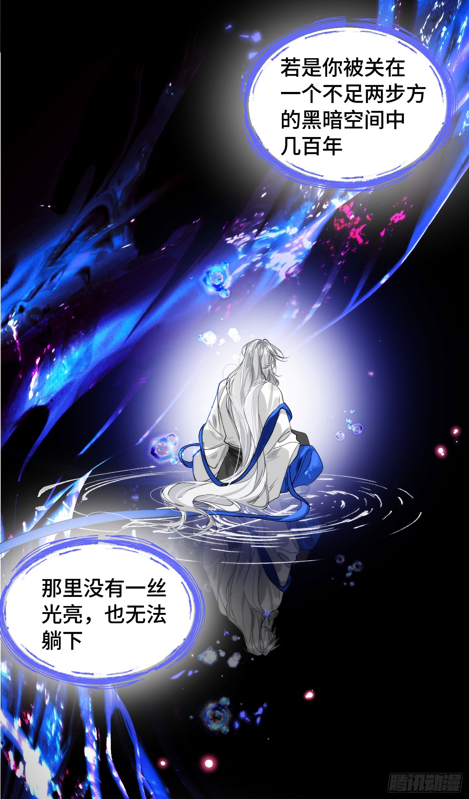 26 如果他回来我可以离开吗-第30话