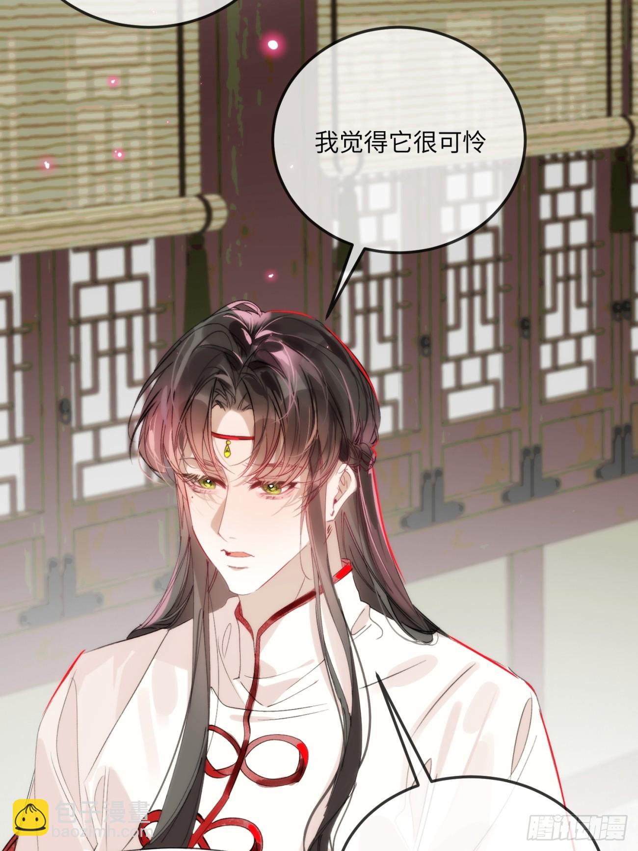 28 小狐狸要化形(1/2)-第32话