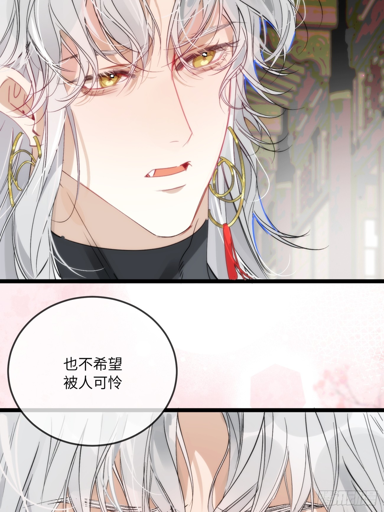 28 小狐狸要化形(1/2)-第32话
