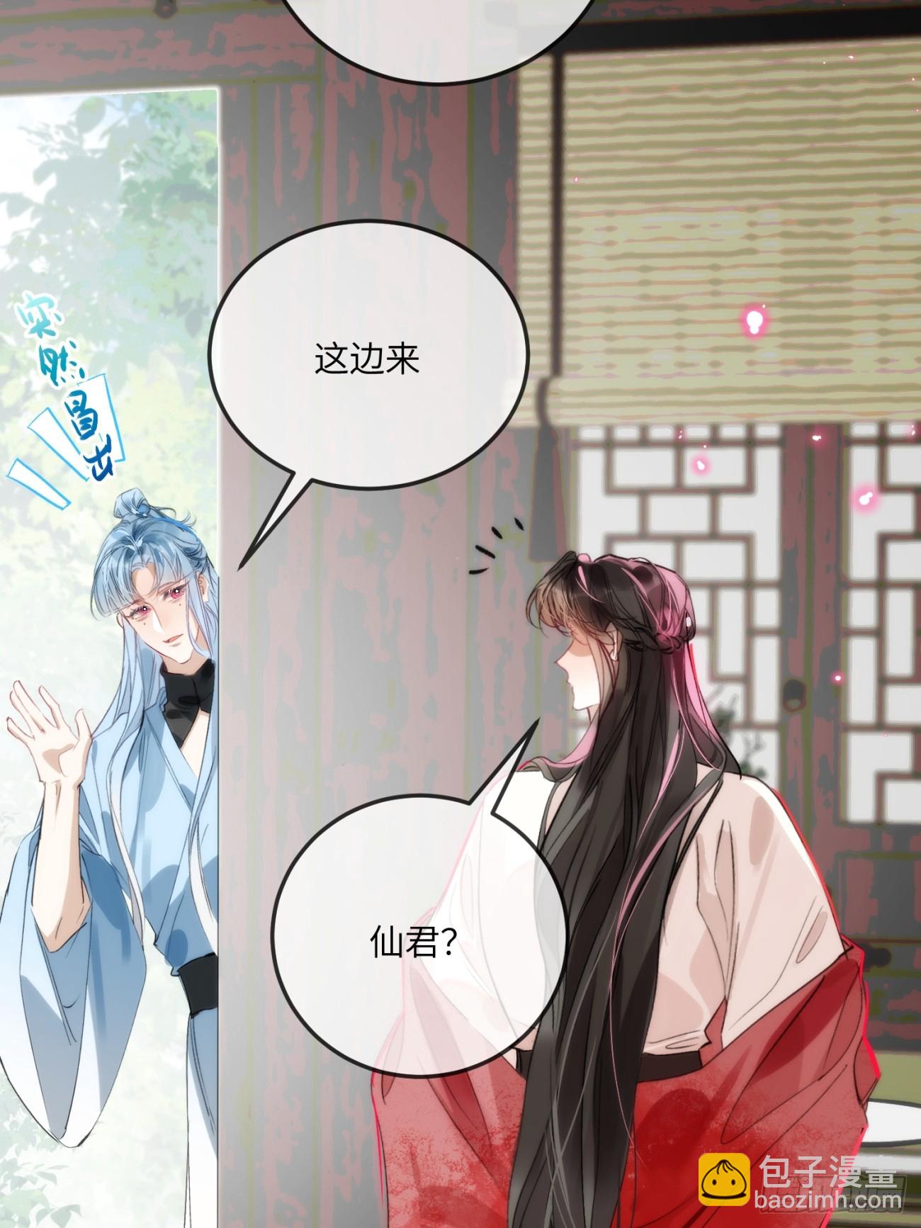 28 小狐狸要化形(1/2)-第32话