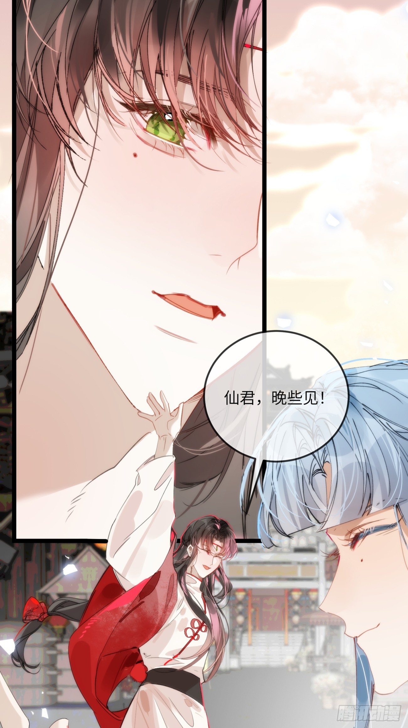 28 小狐狸要化形(1/2)-第32话