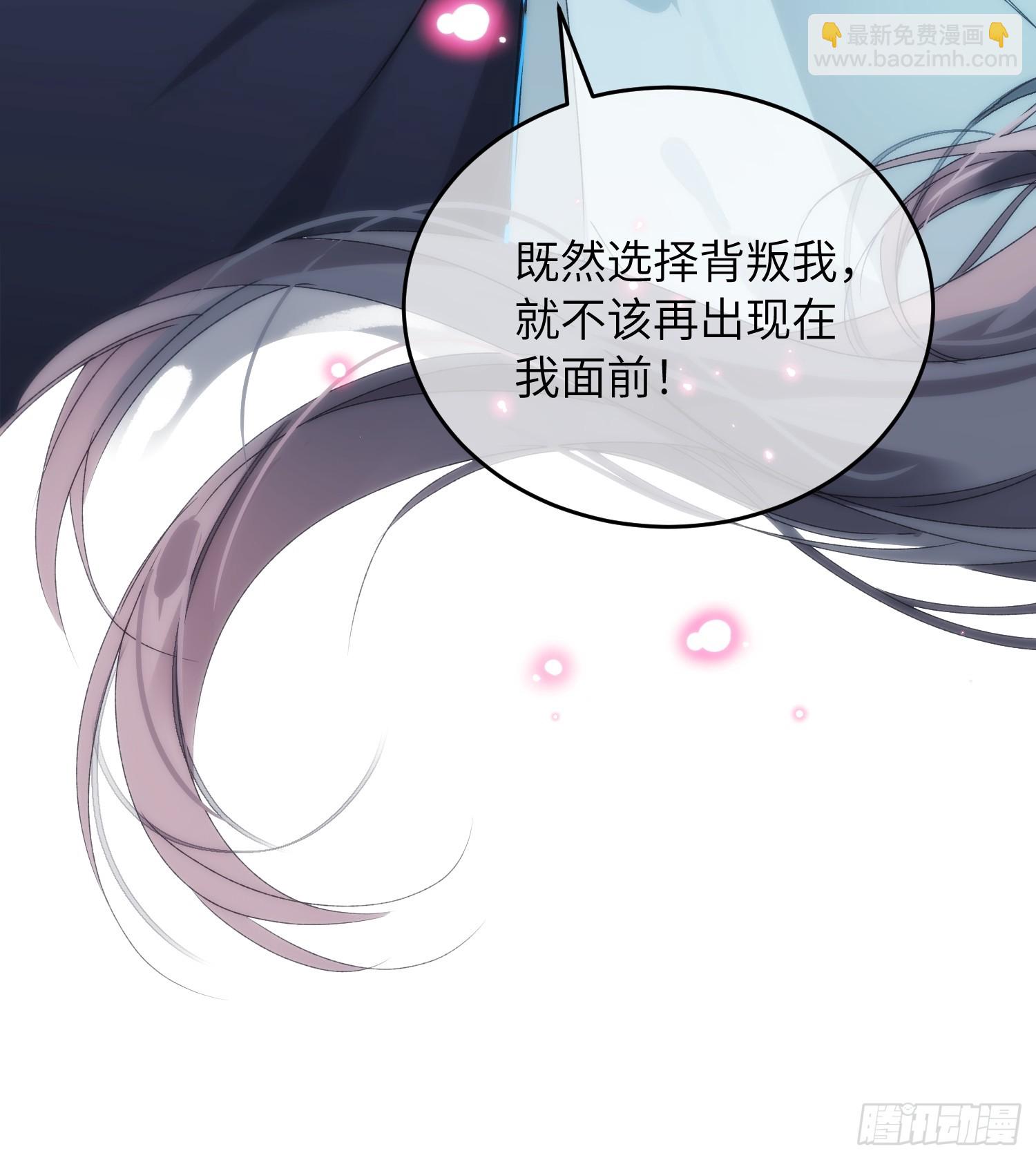 30 符翊辰(1/2)-第34话