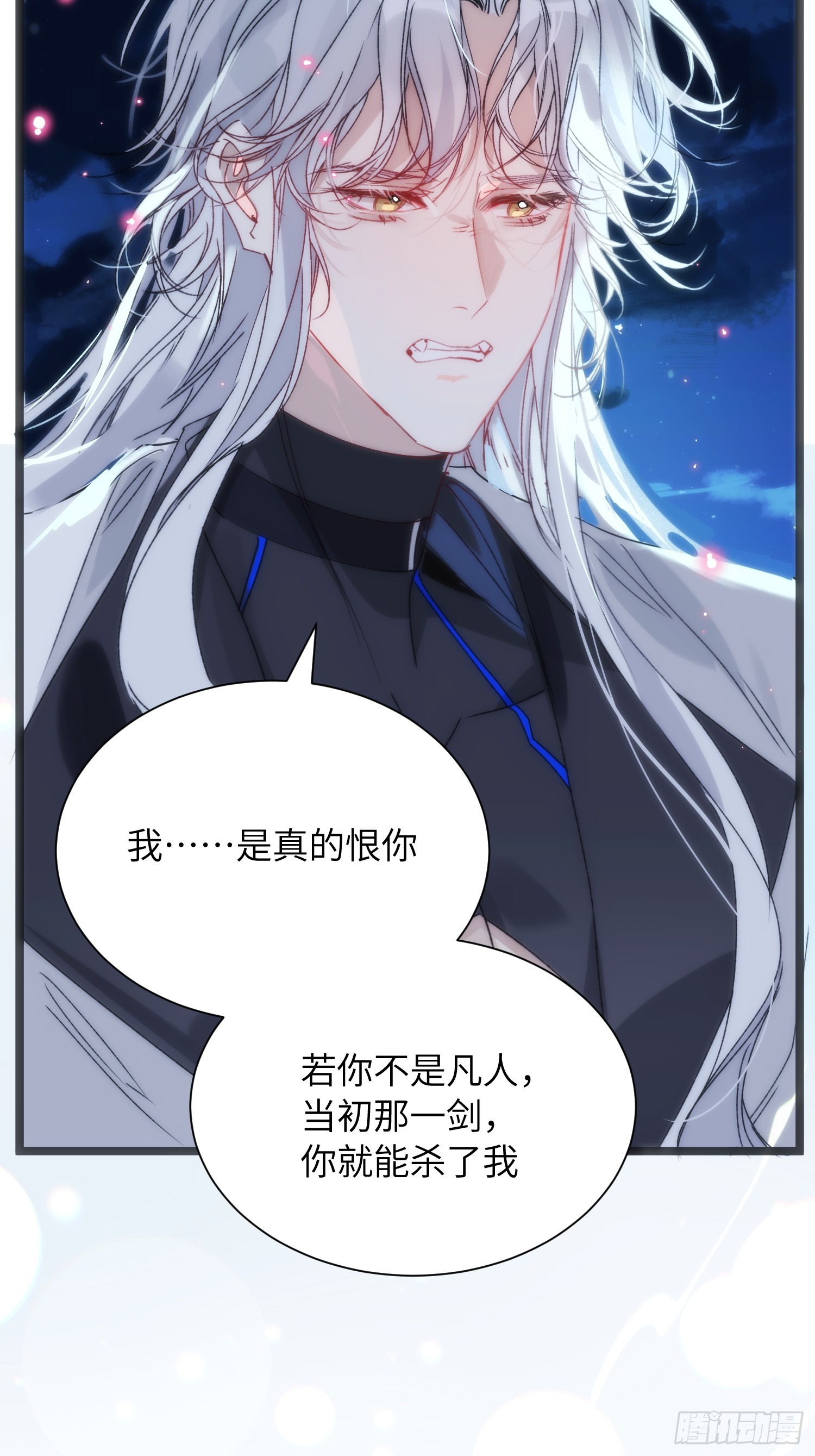 30 符翊辰(1/2)-第34话