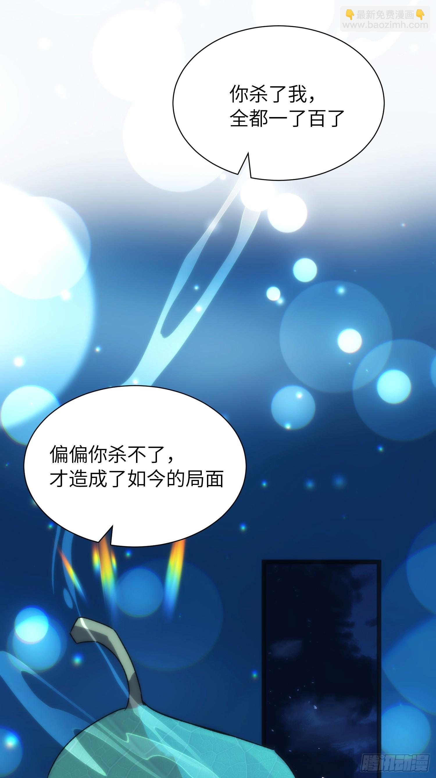 30 符翊辰(1/2)-第34话