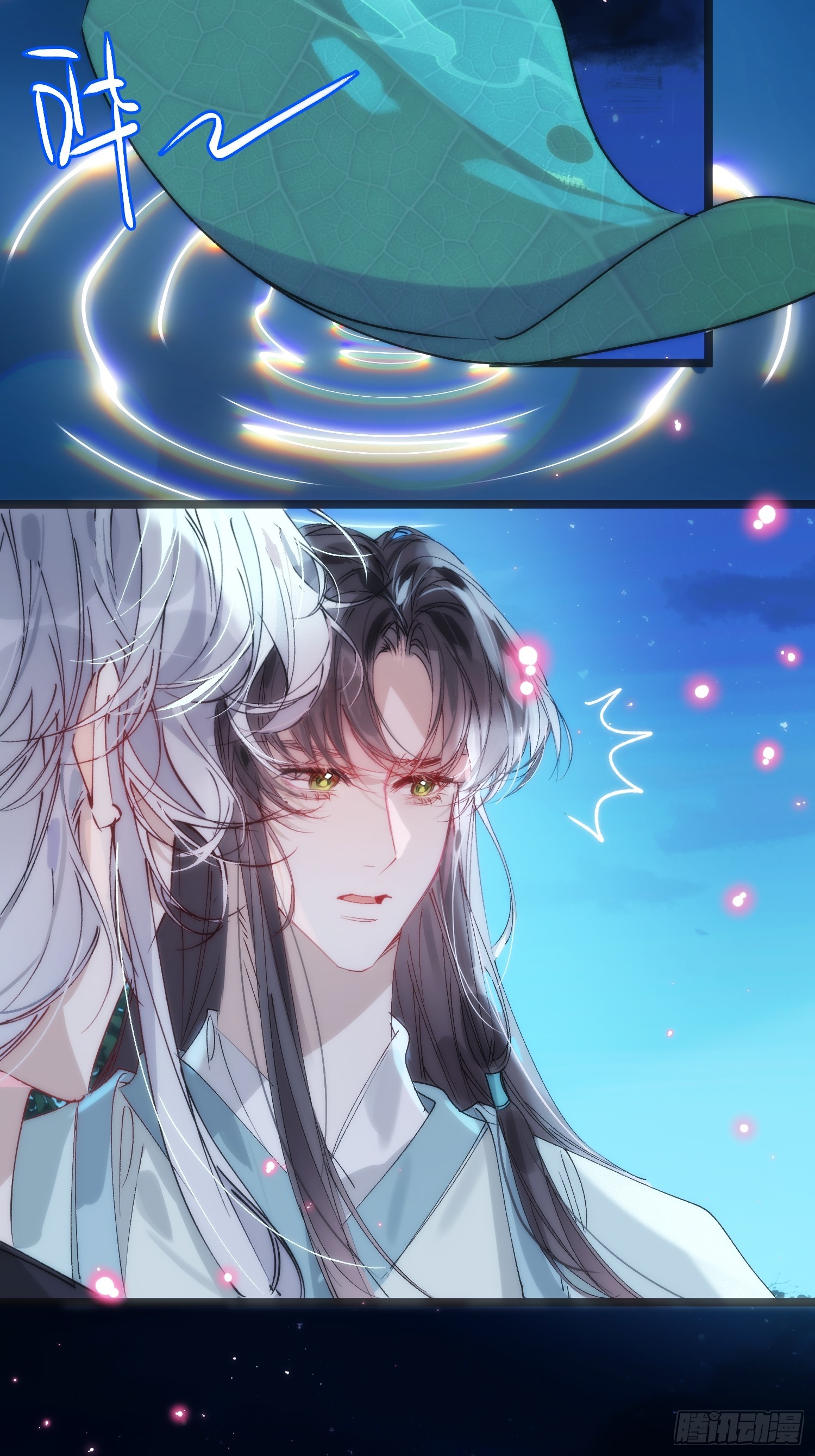 30 符翊辰(1/2)-第34话