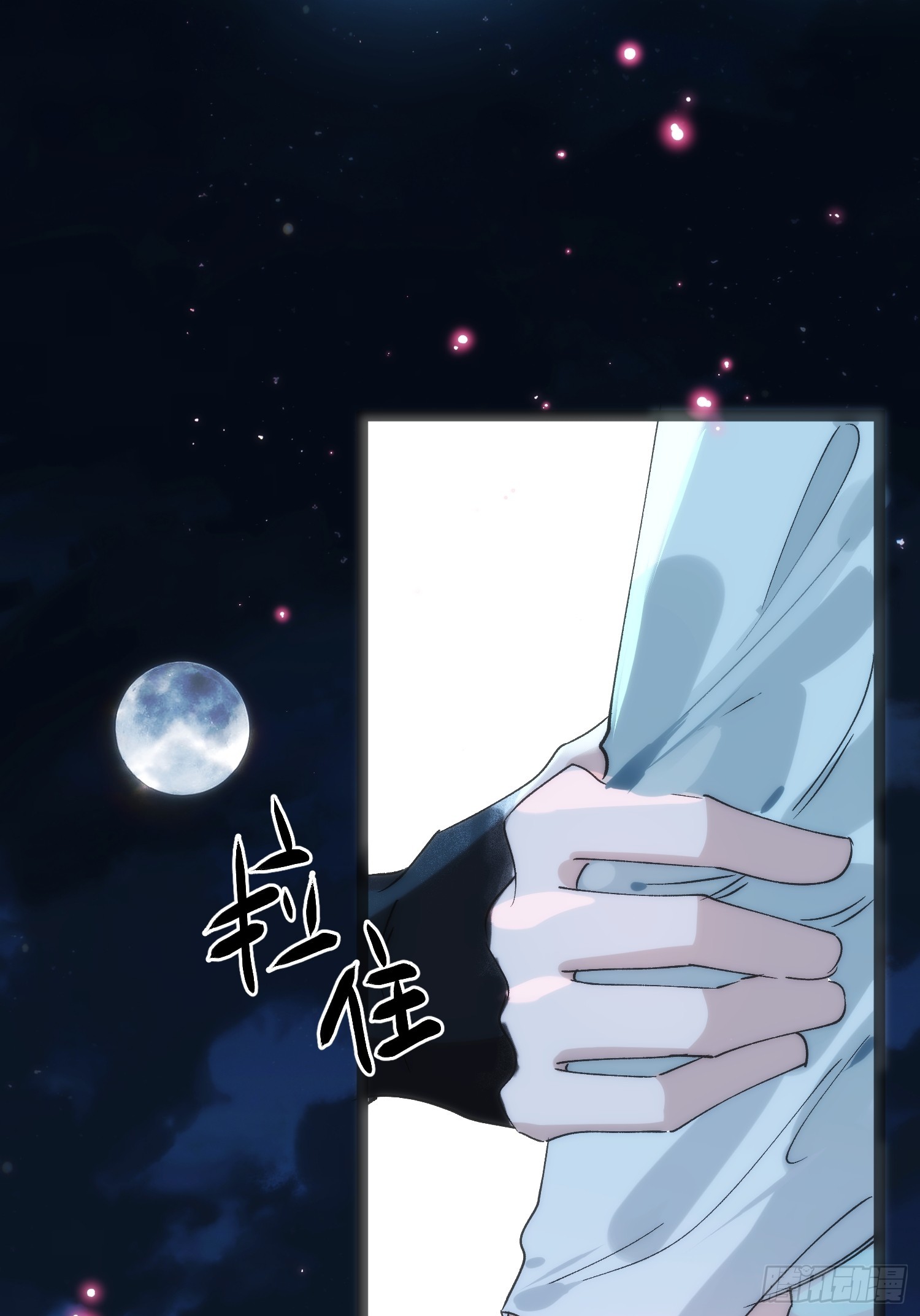 30 符翊辰(1/2)-第34话