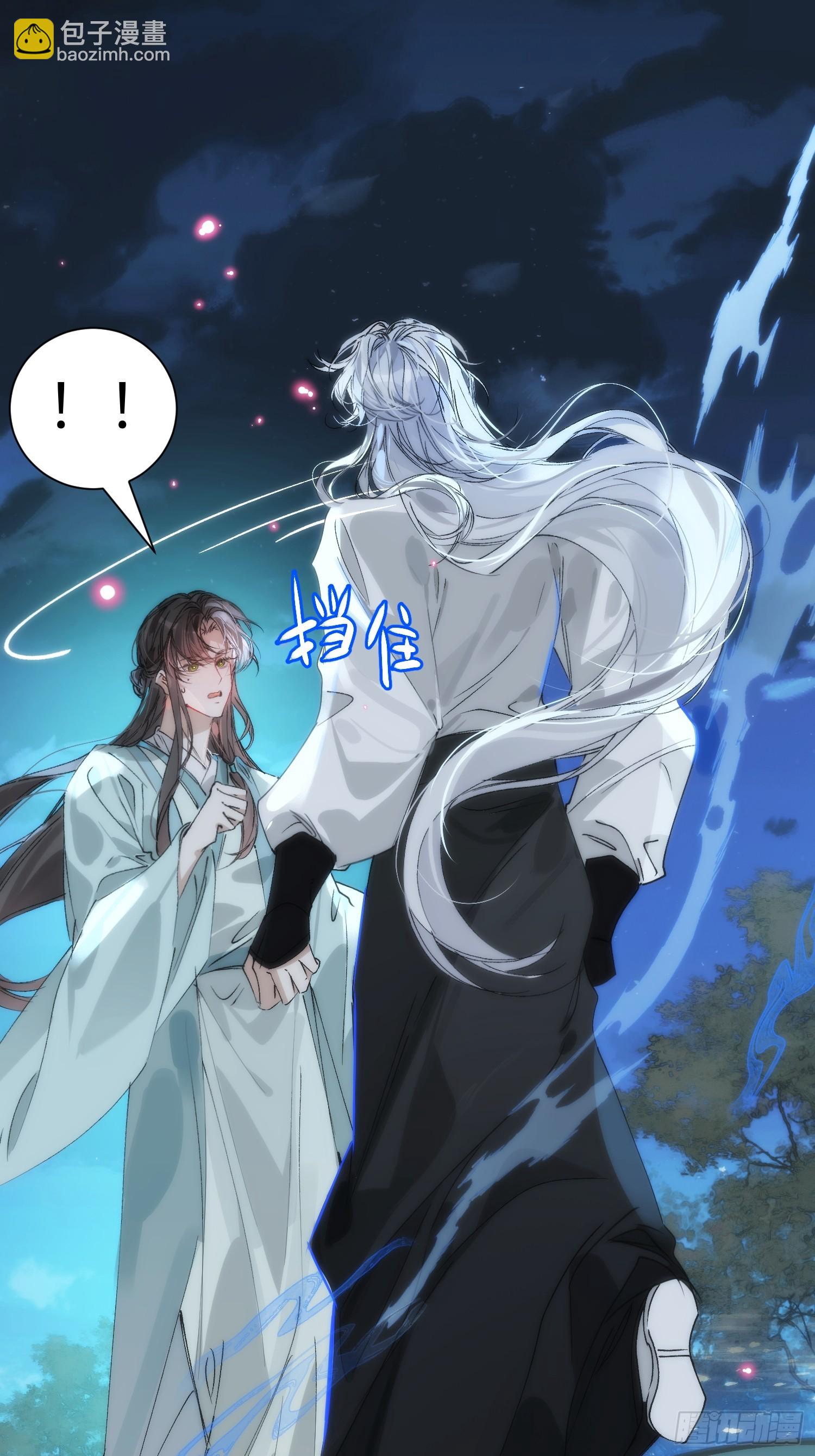 30 符翊辰(1/2)-第34话