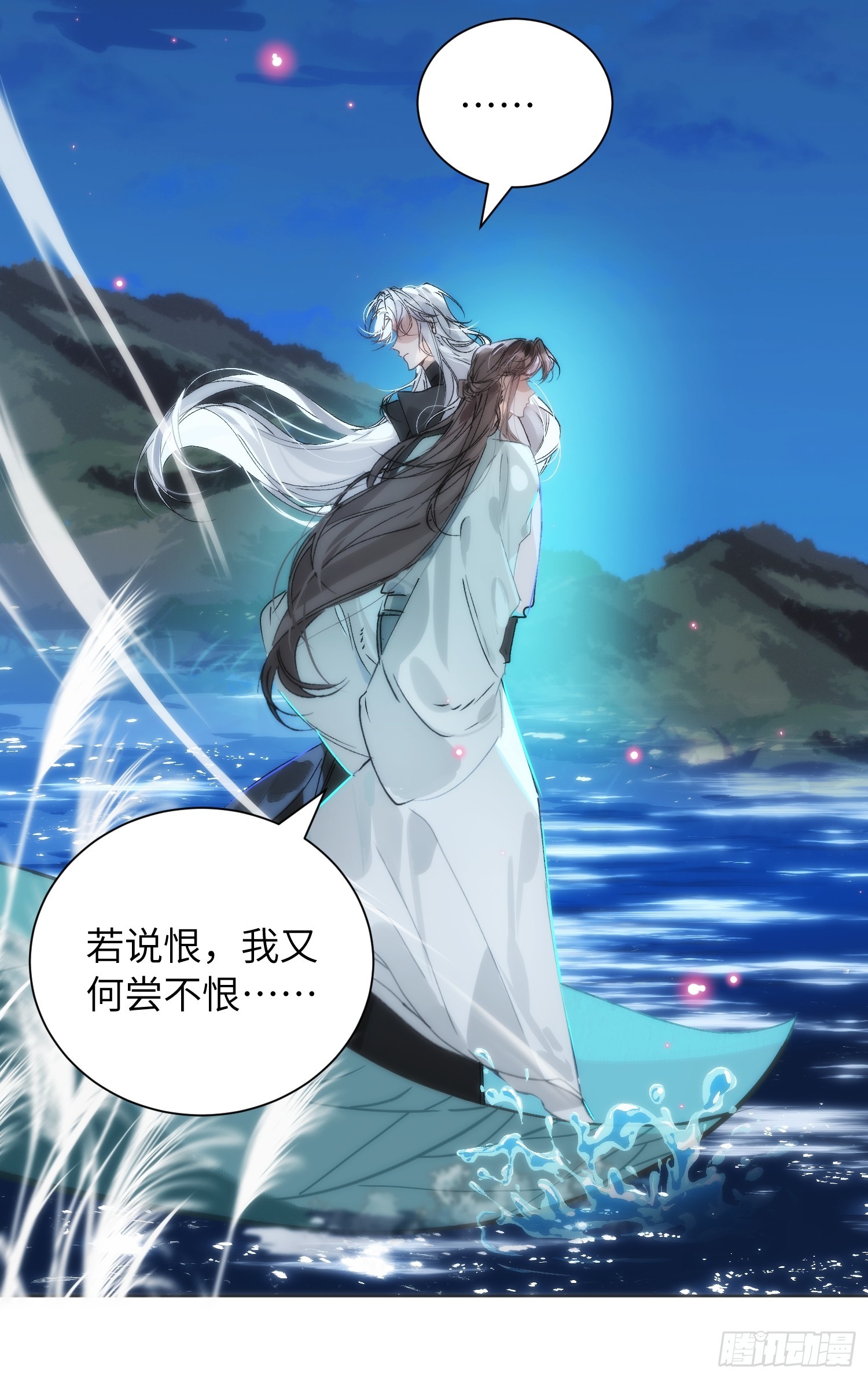 30 符翊辰(1/2)-第34话