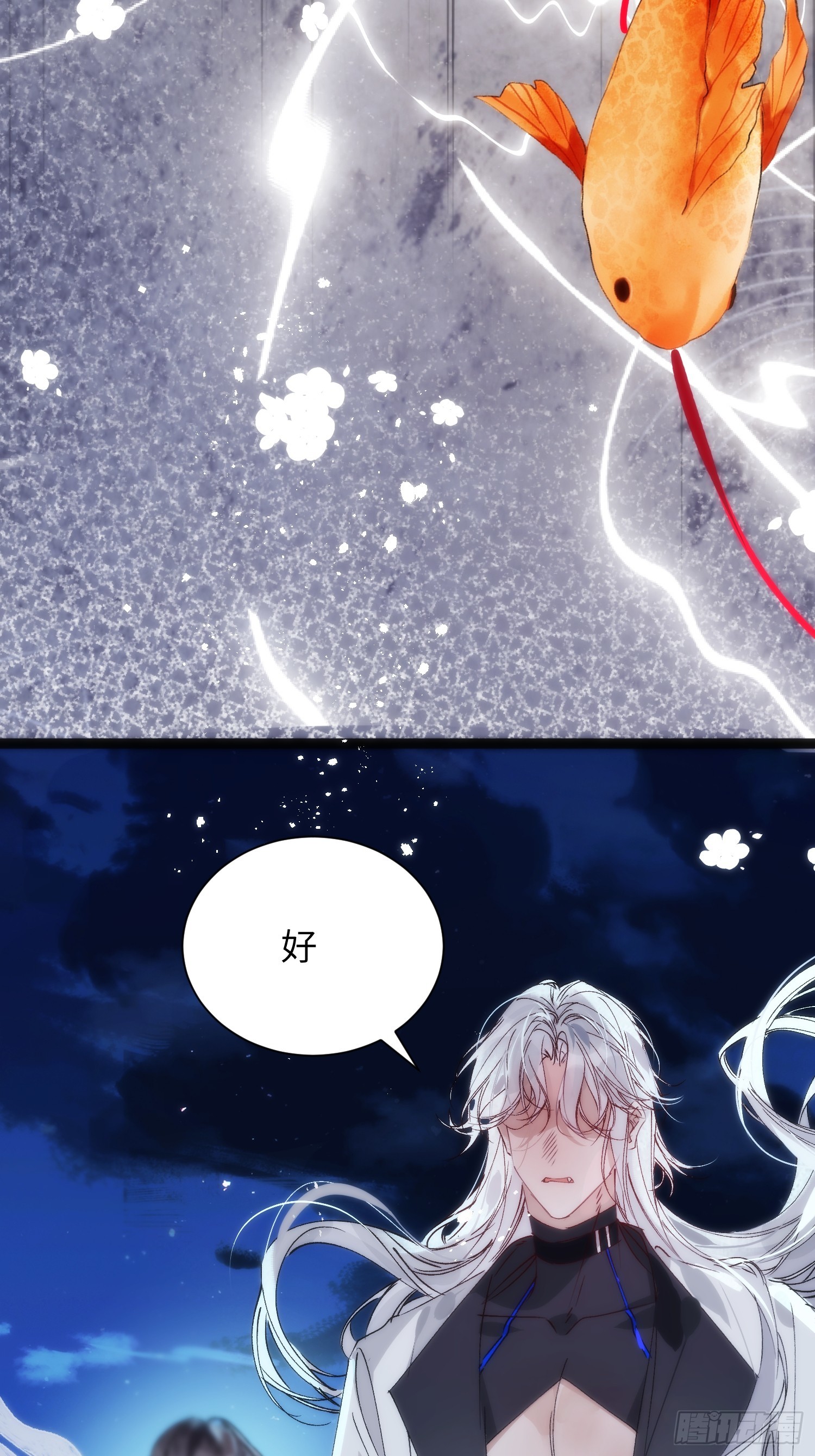 30 符翊辰(1/2)-第34话