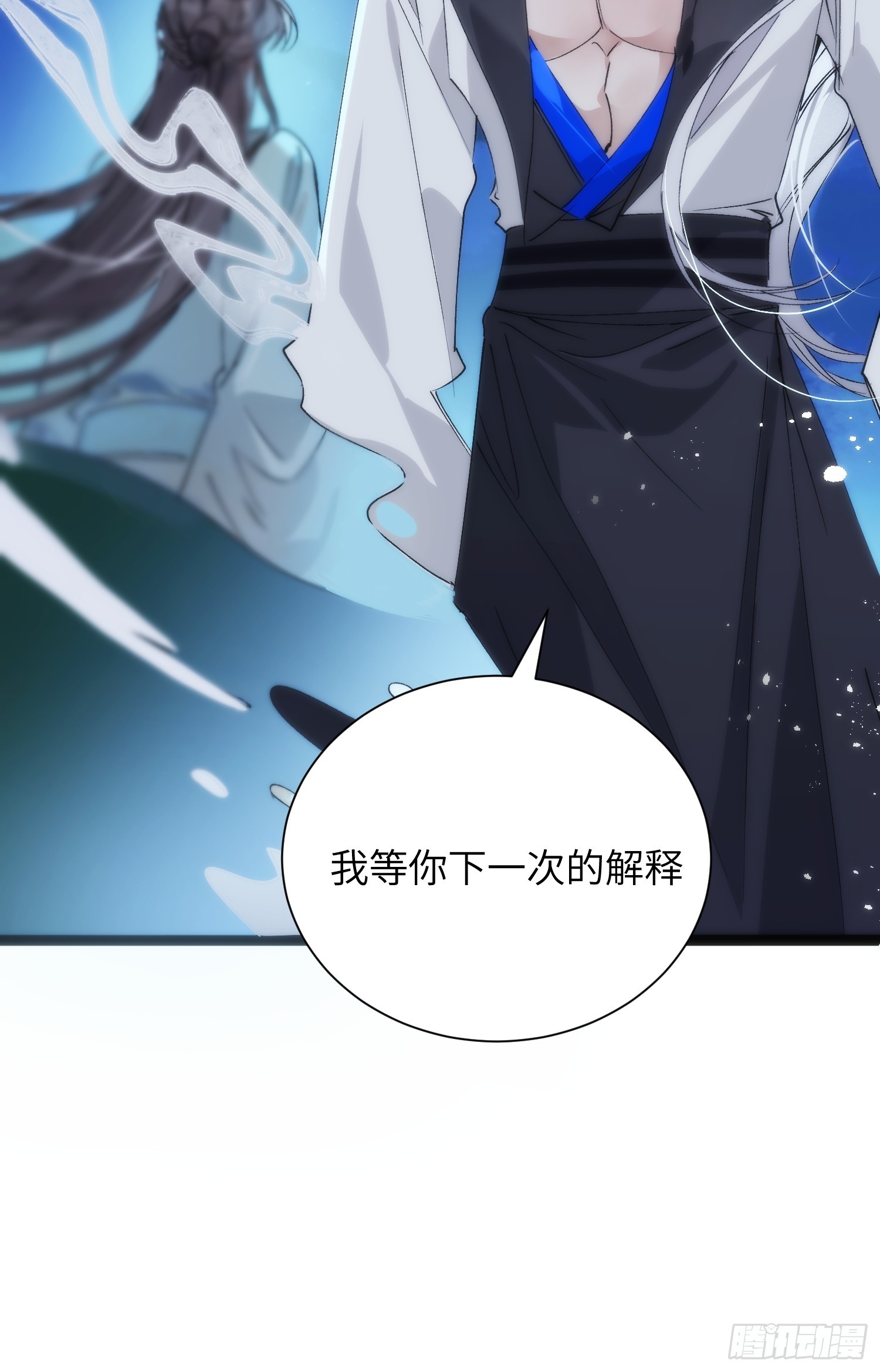 30 符翊辰(1/2)-第34话