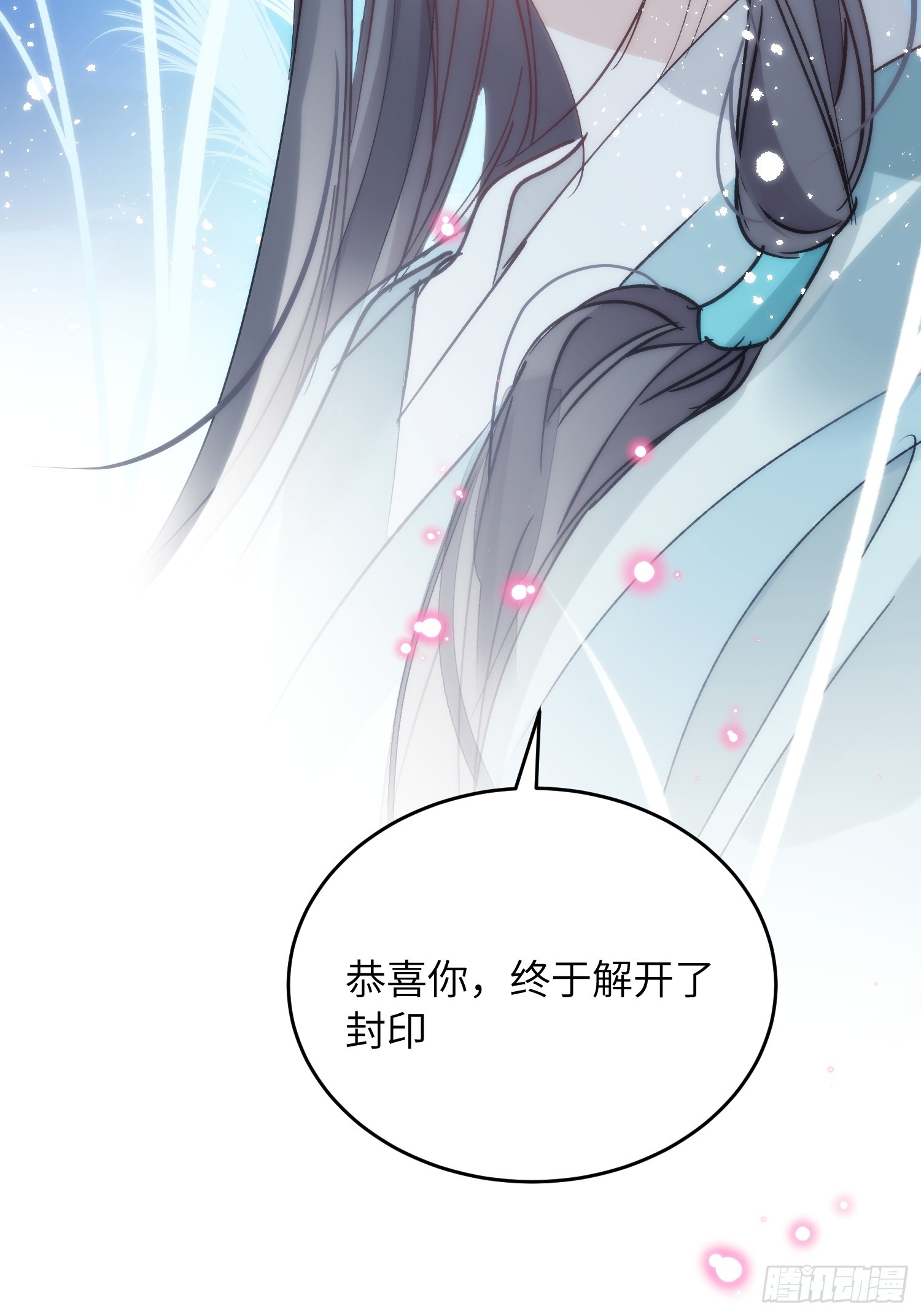 30 符翊辰(1/2)-第34话