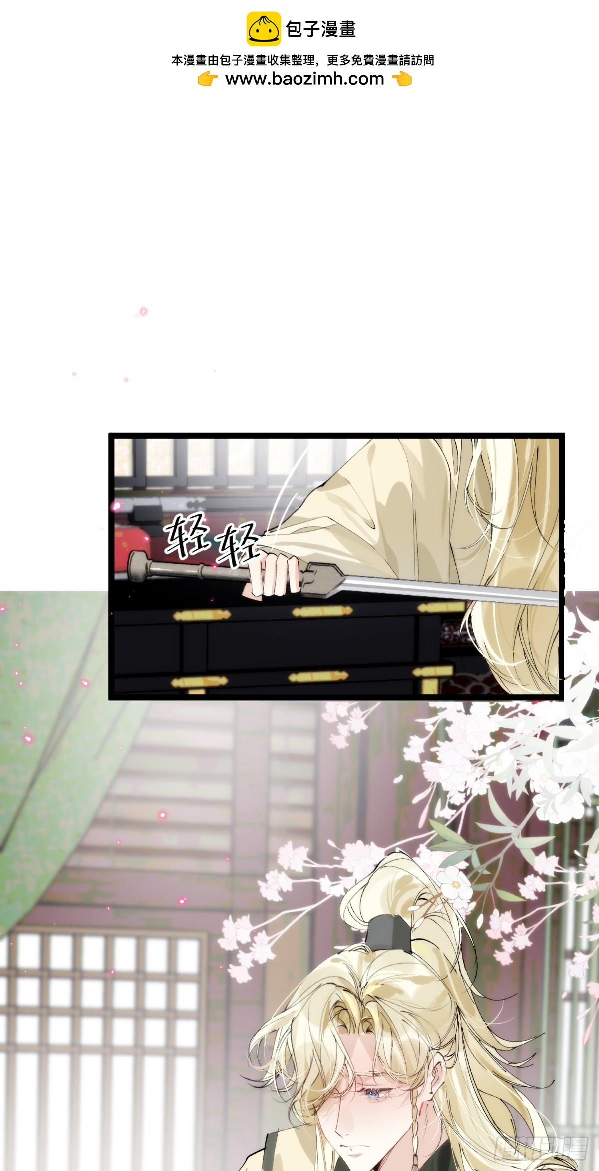 33 只能惩罚他了(1/2)-第38话